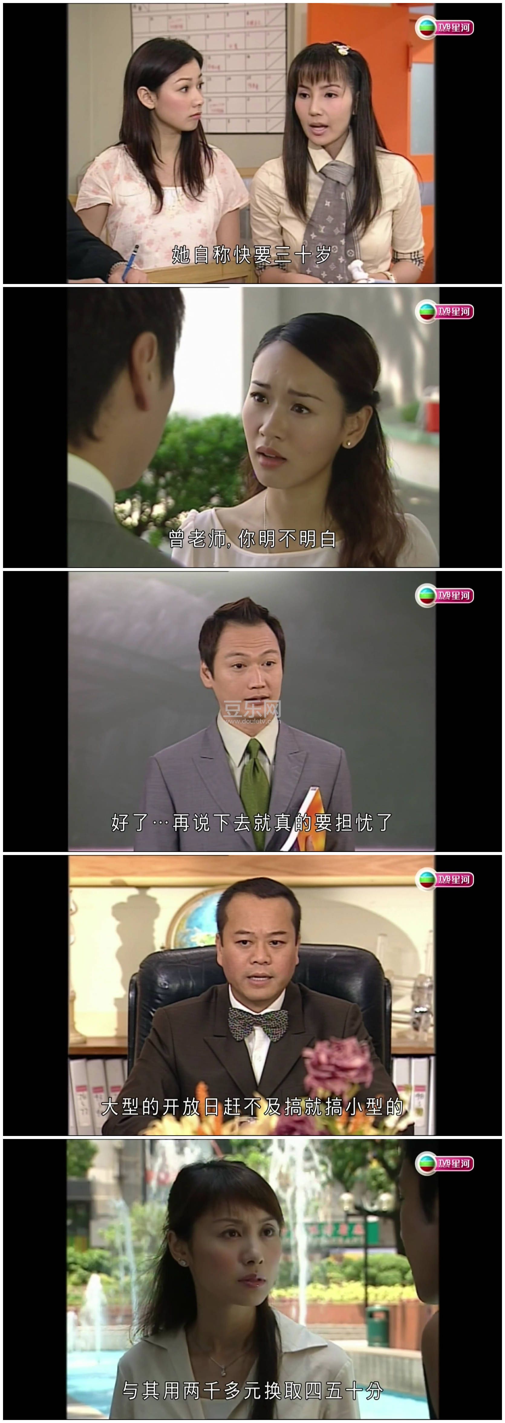 [TVB][2004][�������][����ӯ/ŷ����][�����/��˫��][����Ӳ��Ļ][�Ǻ�̨Դ��/1080P/MKV][�ٶ��������� ...