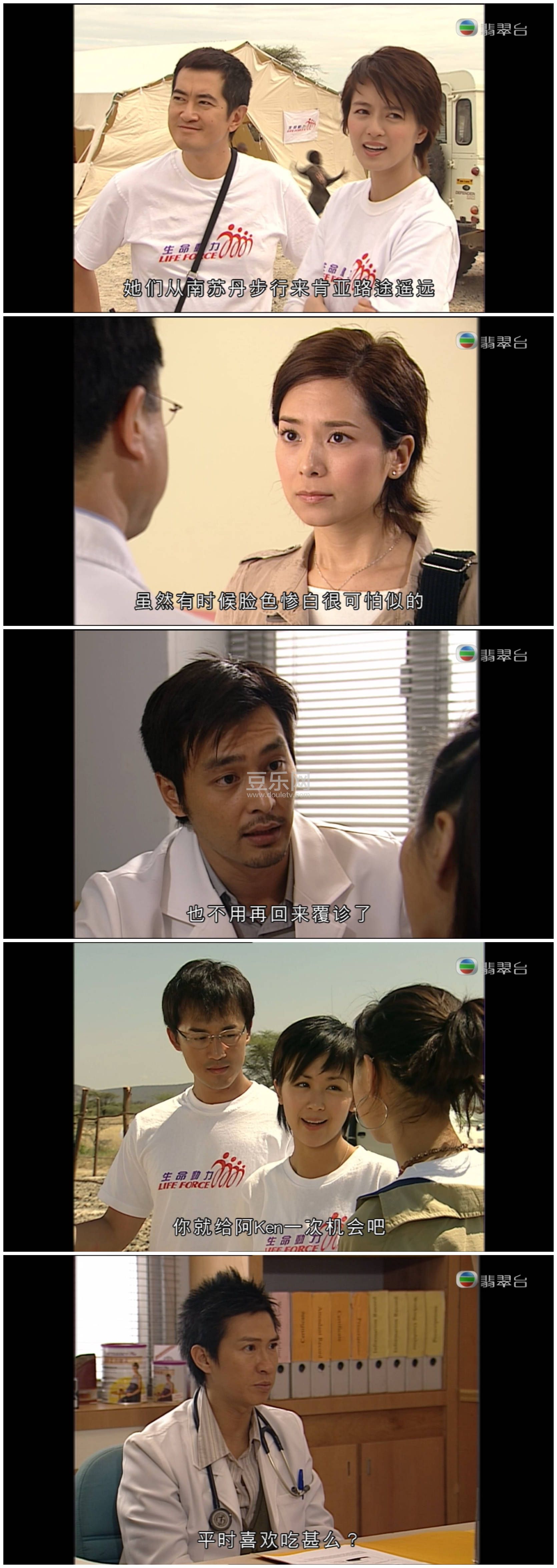 [TVB][2004][������ҽ][�żһ�/��ӽ��][��������][��Ҽ�/��VobSub��Ļ][���̨Դ��/1080P/TS][�ٶ�������  ...