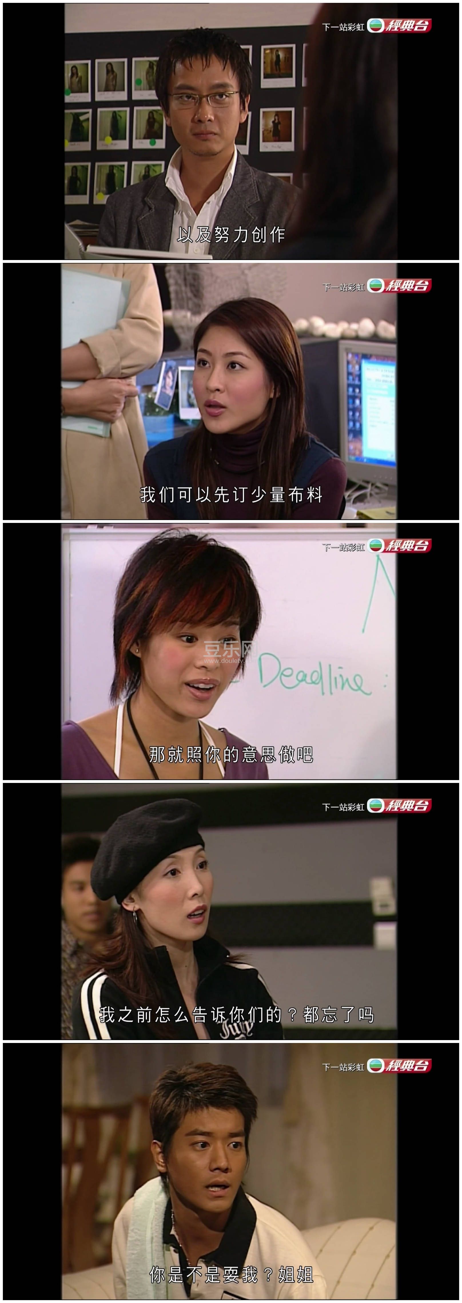 [TVB][2004][��һվ�ʺ�][л����/���Ӷ�][��������][����Ӳ��Ļ][����̨Դ��/1080P/TS][�ٶ���������]