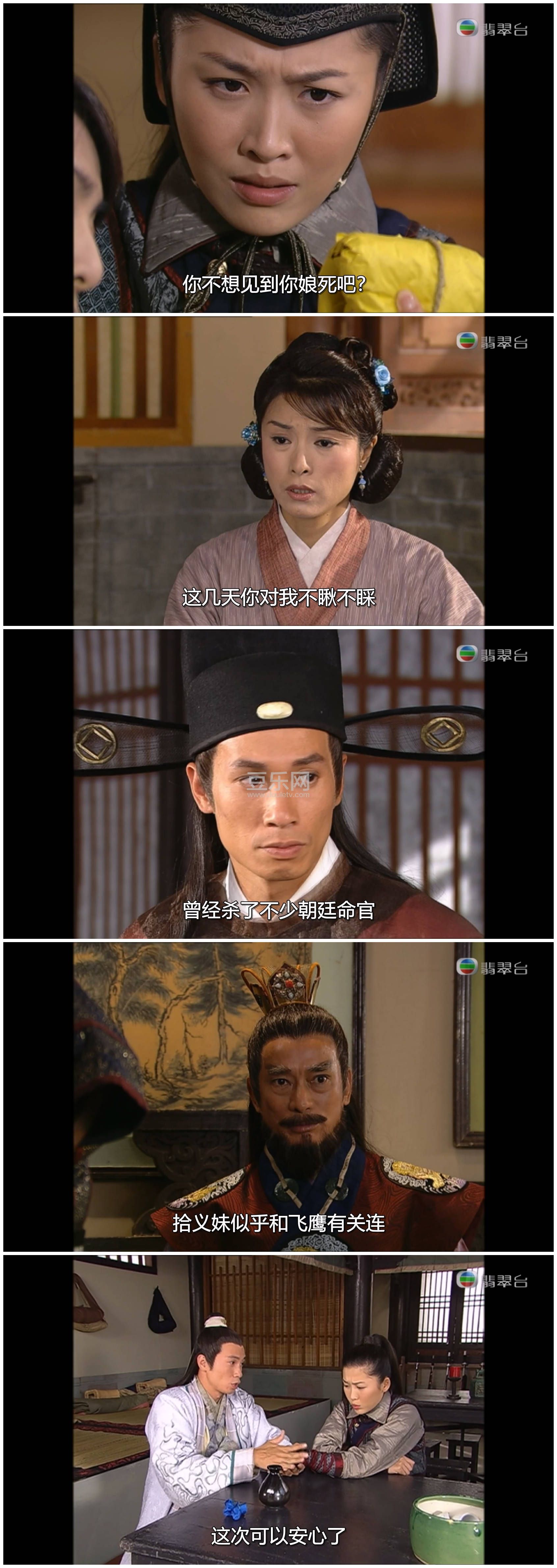 [TVB][2005][������ű�][�º�/�����][�����/��˫��][���ü�/��SRT��Ļ][���̨Դ��/1080P/MKV][�ٶ����� ...