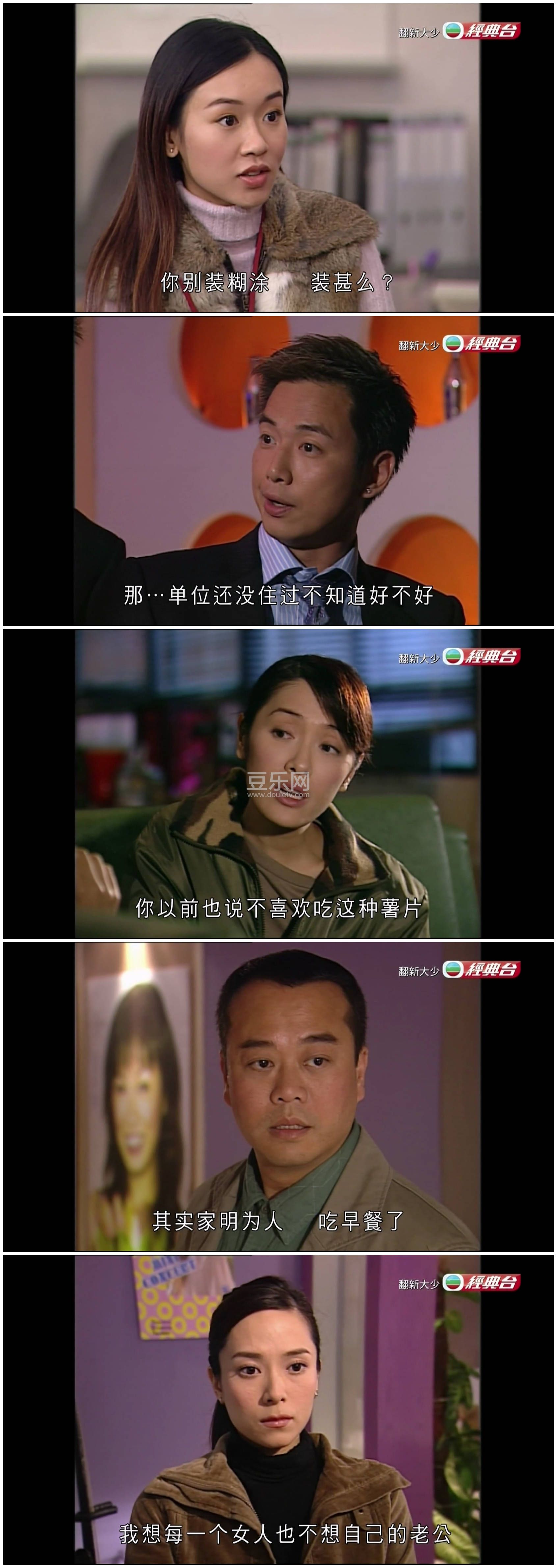 [TVB][2005][Ѽ弽ֵĽ�][ŷ����/������][��������][����Ӳ��Ļ][����̨Դ��/1080P/TS][�ٶ���������]