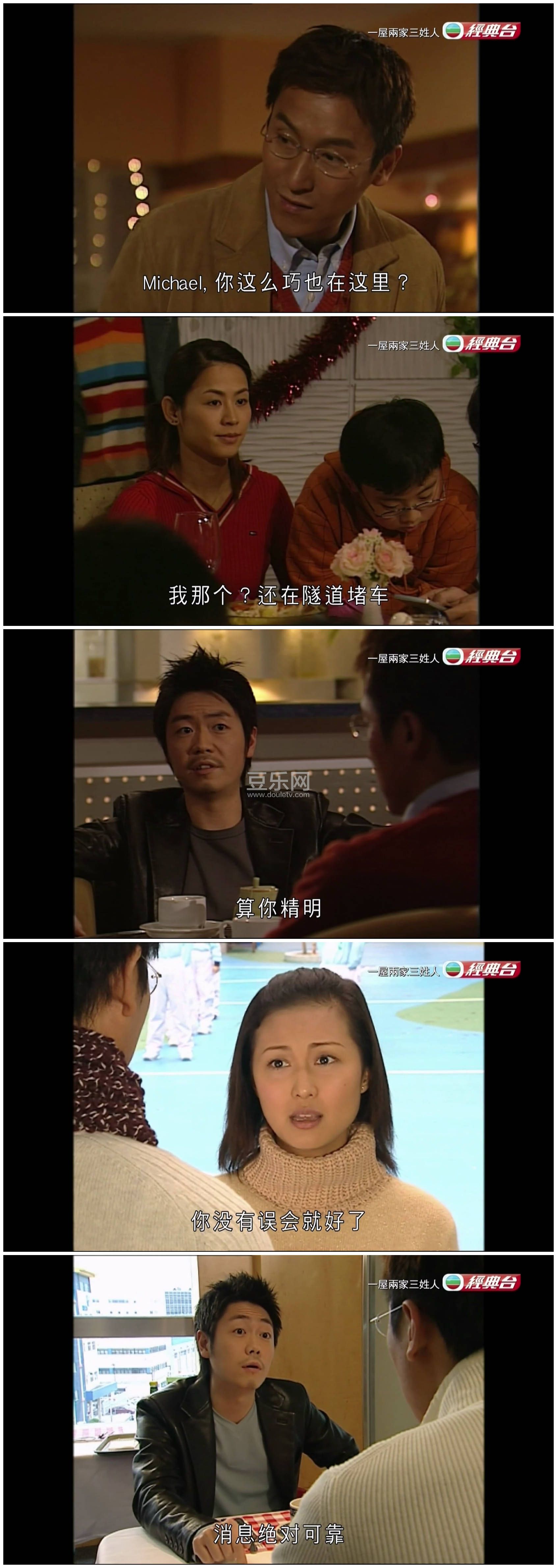 [TVB][2004][һ������������][������/����][��������][����Ӳ��Ļ][����̨Դ��/1080P/TS][�ٶ���������]