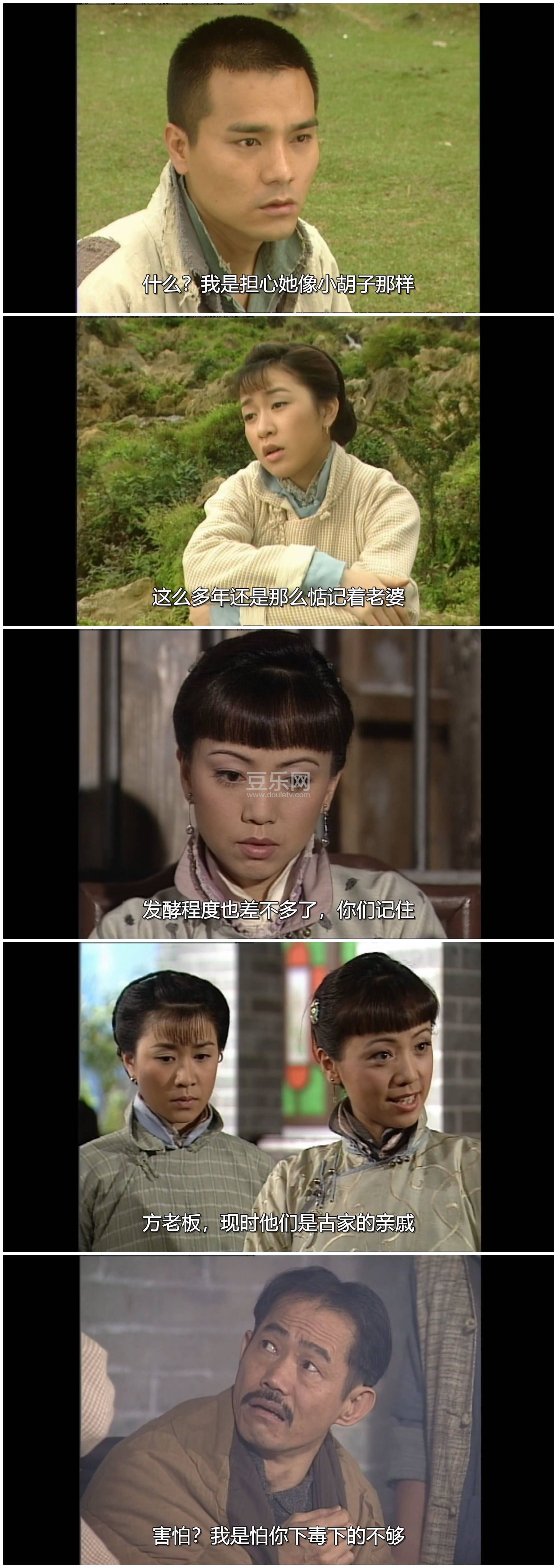 [TVB][2001][���ǹ��紼][�ּҶ�/��ʫ��][�����/��˫��][���ü�/��SRT��Ļ][KKTV̨��Դ��/��ˮӡ/1080P/MK ...