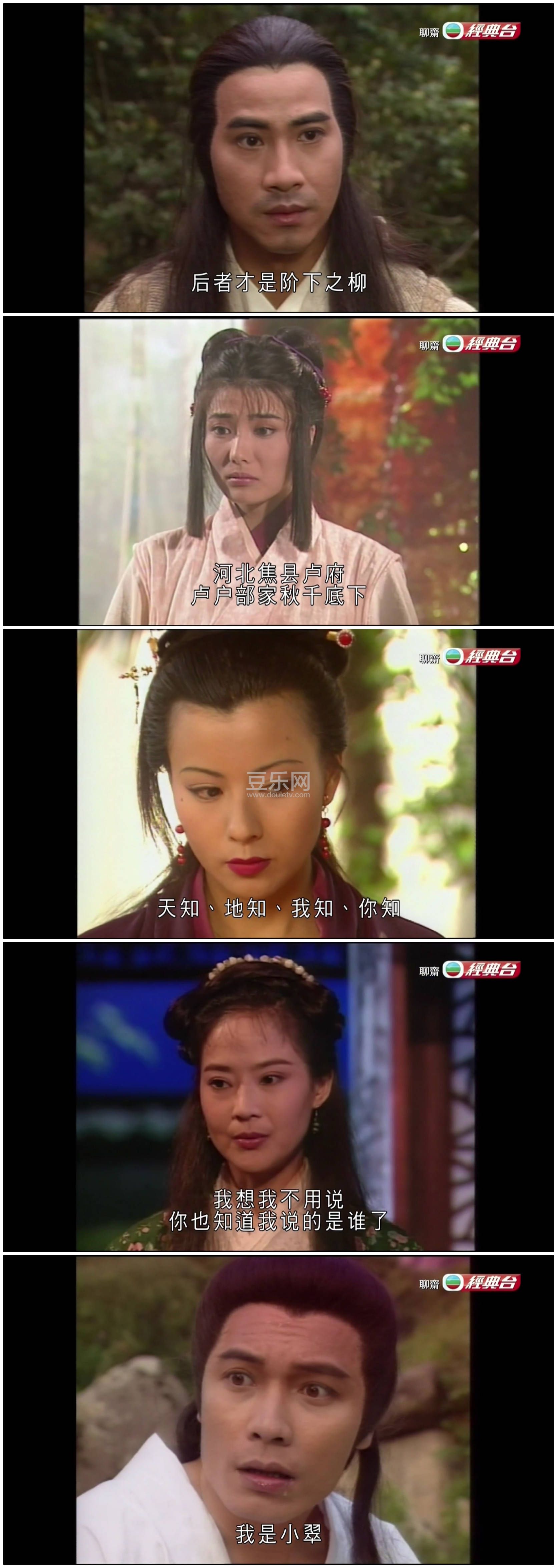 [TVB][1996][��ի][�޼���/����ݼ/ǮС��][��������][����Ӳ��Ļ][����̨Դ��/1080P/TS][�ٶ���������]