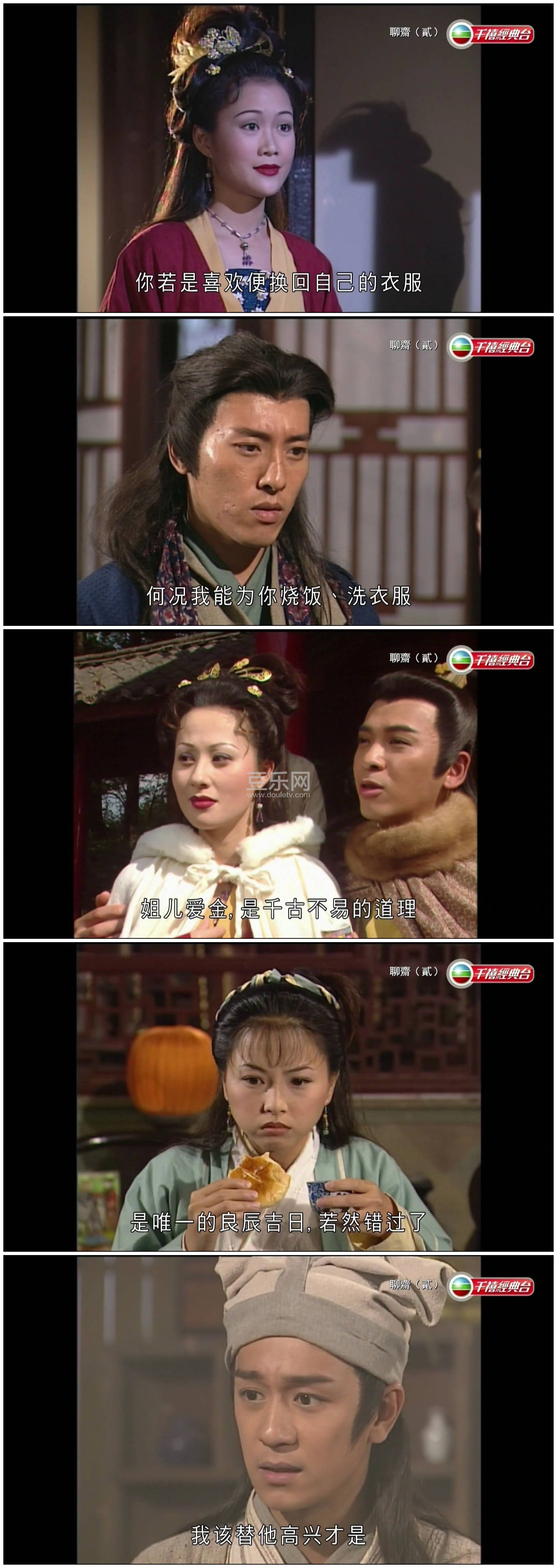 [TVB][1998][��ի2][�º���/������/��С��][��������][����Ӳ��Ļ][����̨Դ��/1080P/TS][�ٶ���������]