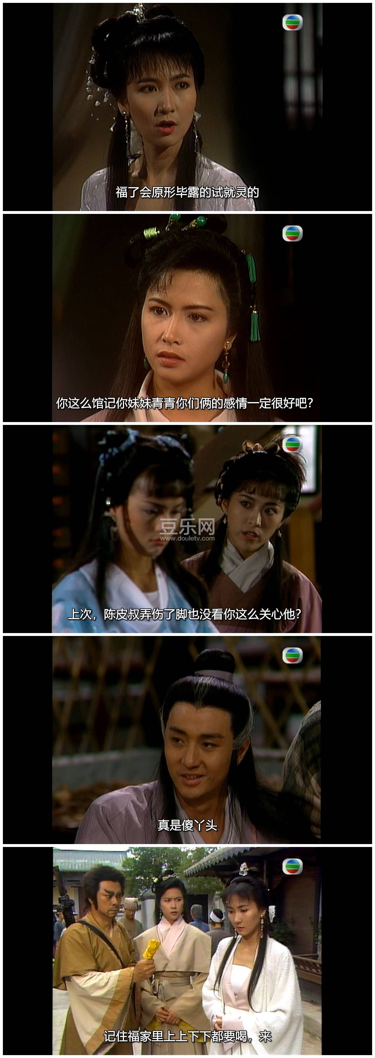 [TVB][1990][����˼���/���������][�����/������/������][�����/��˫��][���ü�/��SRT��Ļ][GOTVԴ��/7 ...