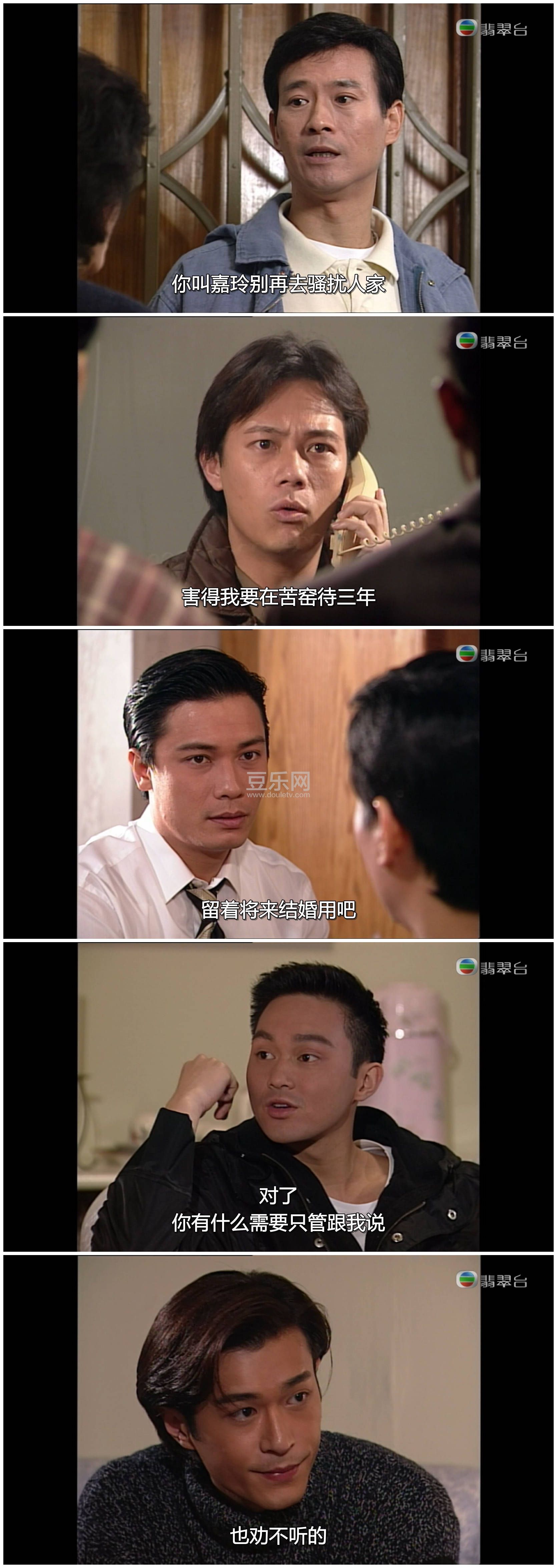 [TVB][1996][����ж�][֣����/�޼���/������][�����/��˫��][���ü�/��SRT��Ļ][���̨Դ��/1080P/MKV][  ...