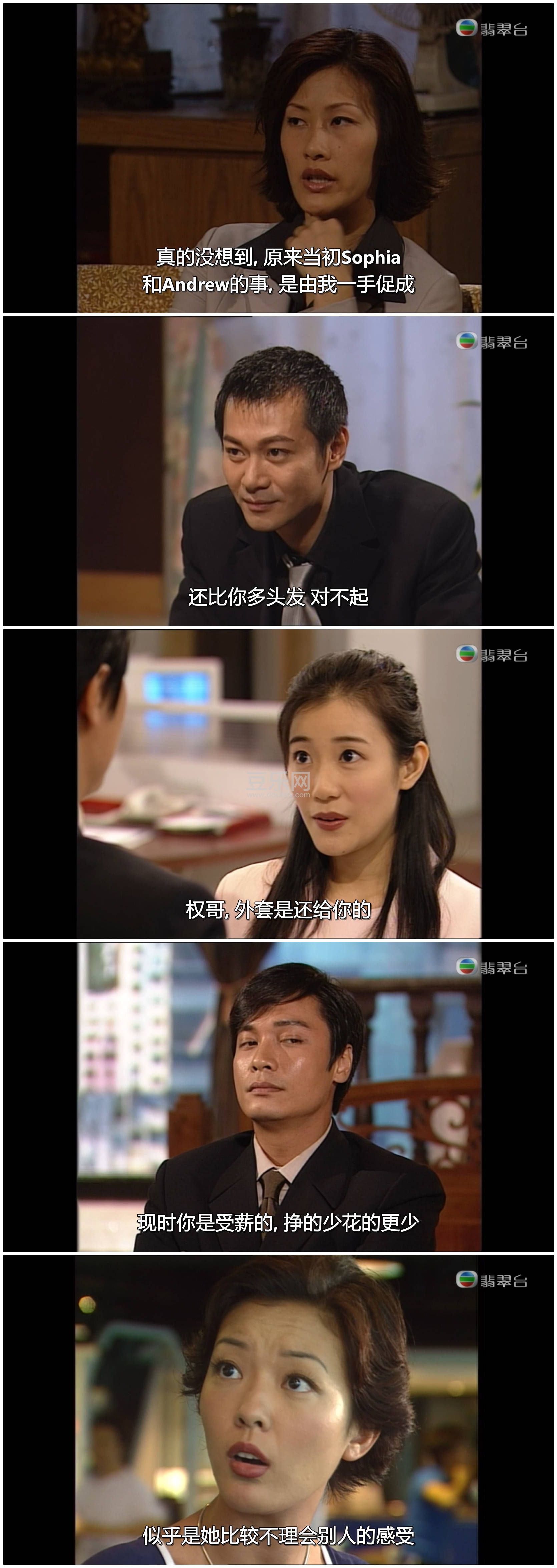 [TVB][1999][��������/��������][�޼���/�»�ɺ][�����/��˫��][���ü�/��SRT��Ļ][���̨Դ��/1080P/TS][ ...