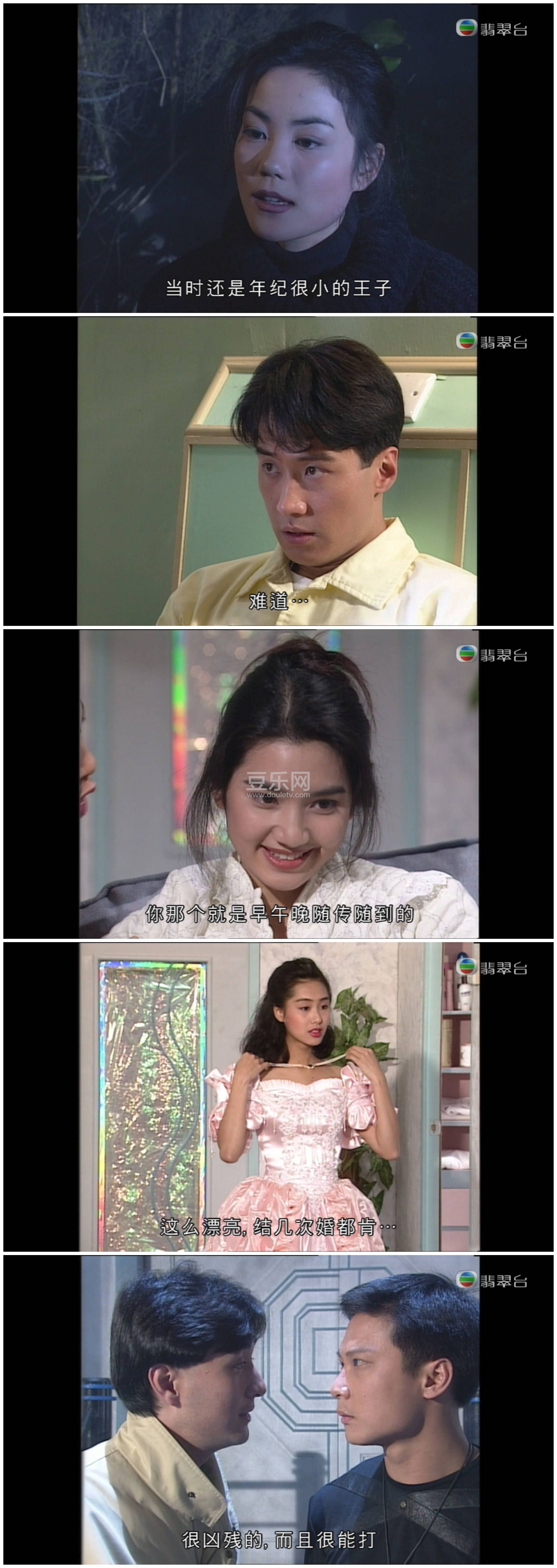 [TVB][1993][ԭ����][����/�����/����/����][��������][���ü�/��VobSub��Ļ][���̨Դ��/1080P/TS][�ٶ�  ...