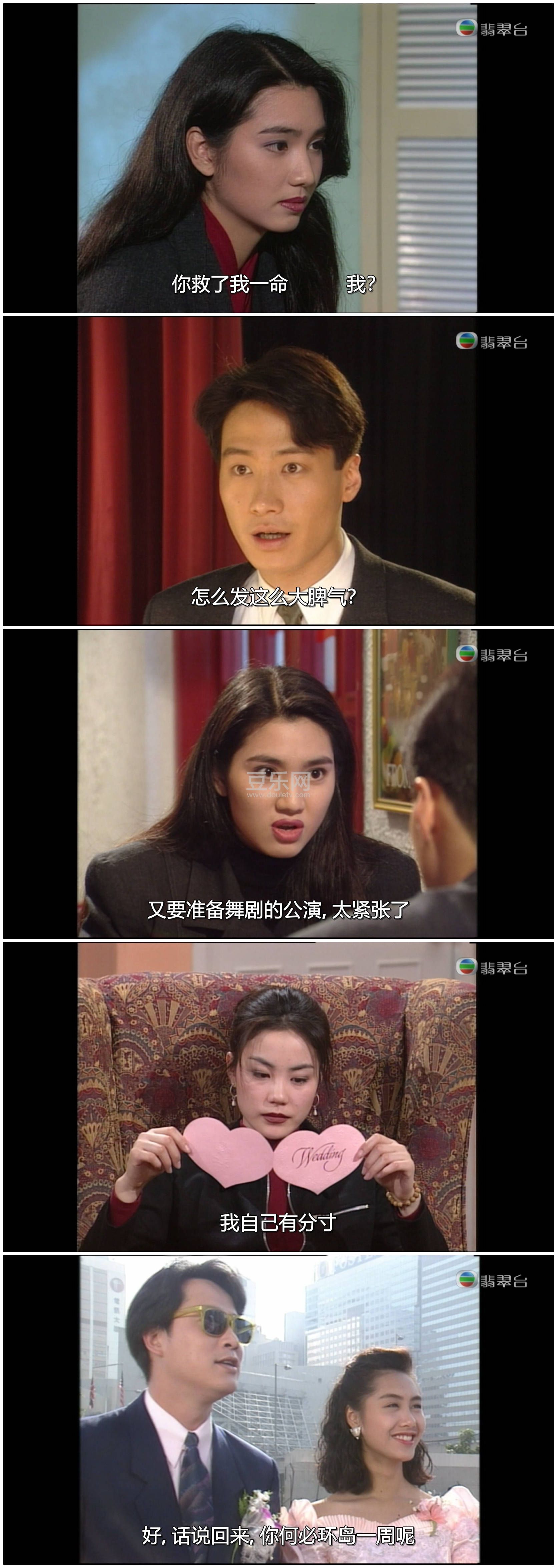 [TVB][1993][ԭ����][����/�����/����/����][�����/��˫��][���ü�/��SRT��Ļ][���̨Դ��/1080P/MKV][�� ...