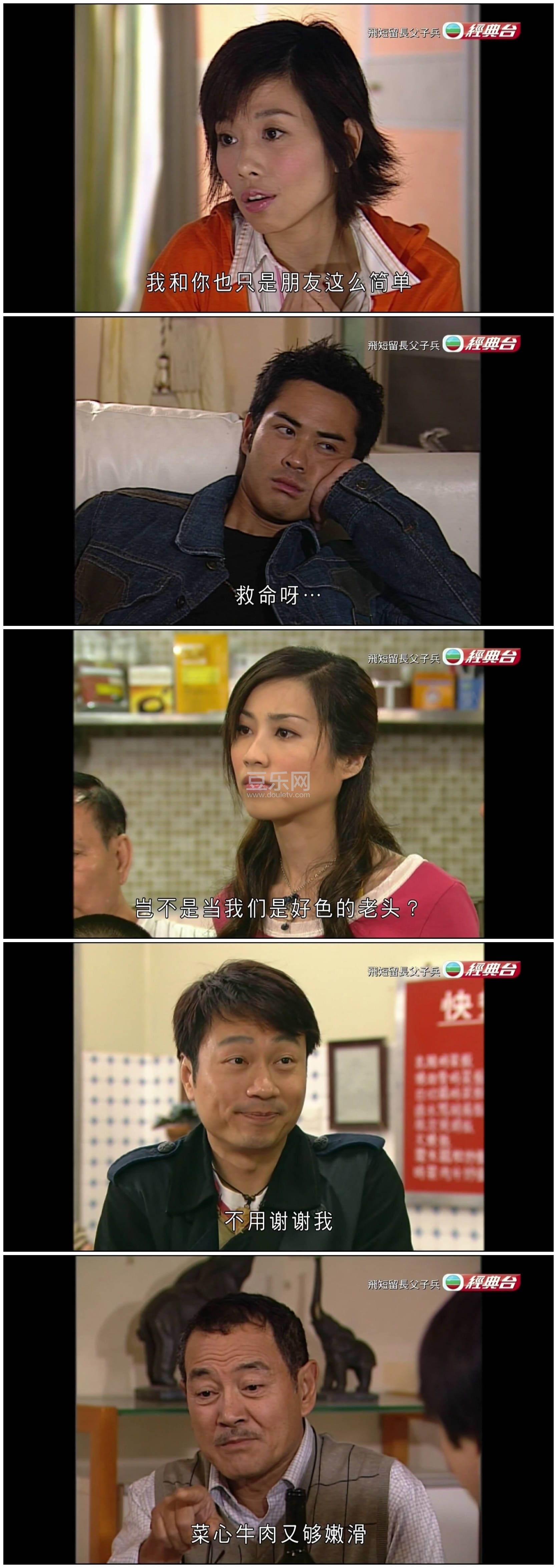 [TVB][2006][�ɶ��������ӱ�][֣��ӱ/������][��������][����Ӳ��Ļ][����̨Դ��/1080P/TS][�ٶ���������]