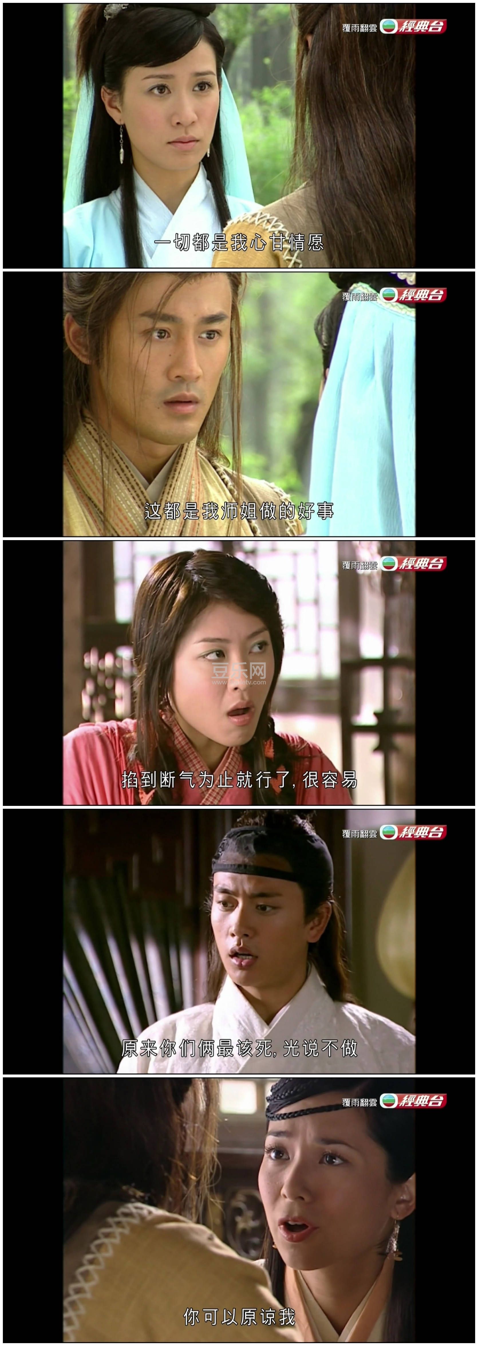 [TVB][2006][���귭��][�֍o/������][��������]����Ӳ��Ļ][����̨Դ��/1080P/TS][�ٶ���������]