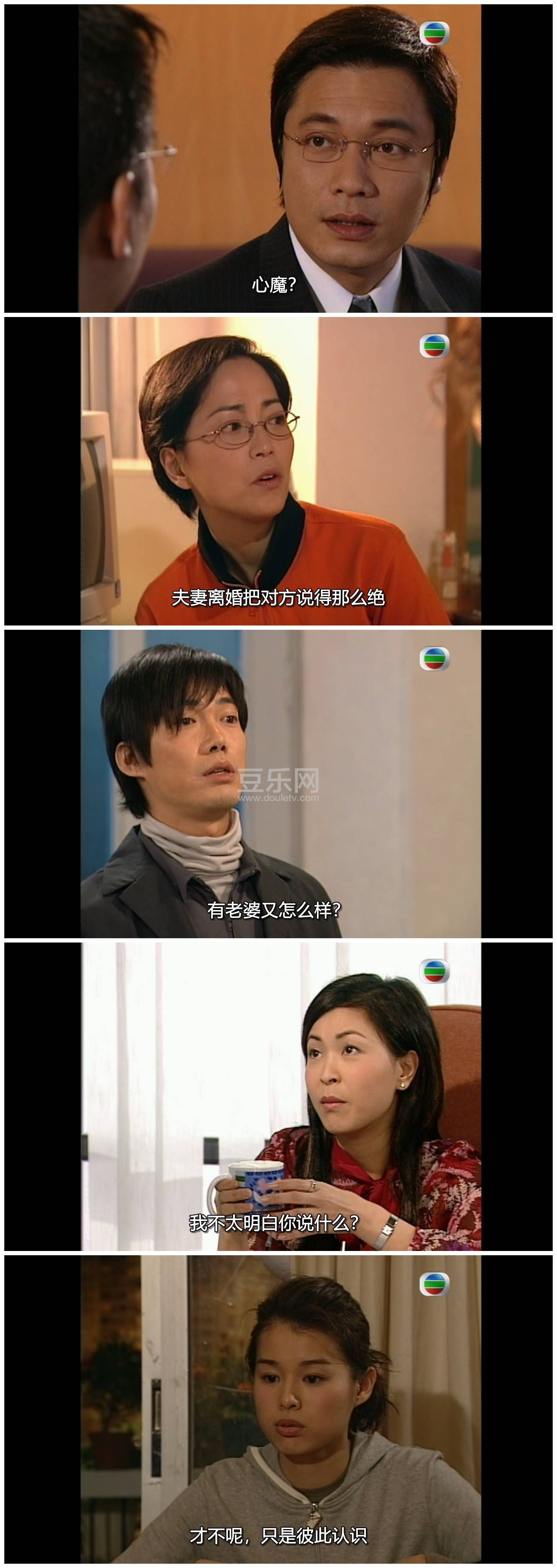 [TVB][2006][��������][�޼���/л�컪/����/���Ӷ�][�����/��˫��][���ü�/��SRT��Ļ][GOTVԴ��/720P/MK ...