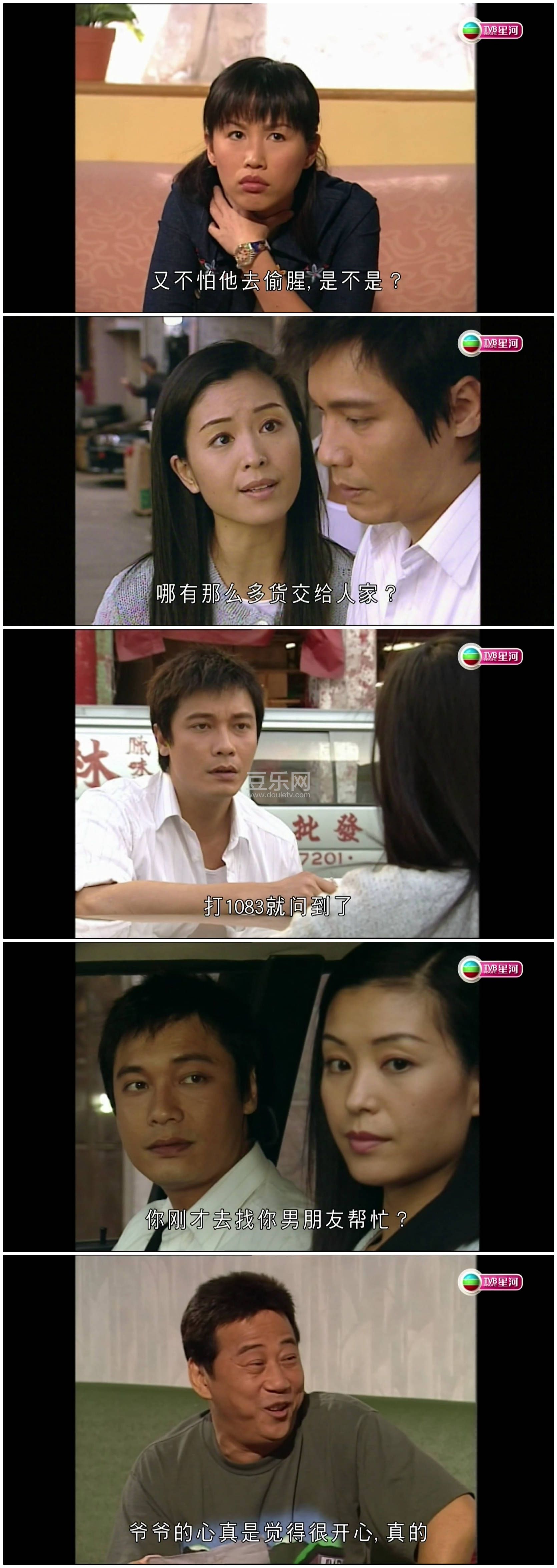[TVB][2006][���е�ͯ��][�޼���/��ӽޱ][�����/��˫��][����Ӳ��Ļ][�Ǻ�̨Դ��/1080P/TS][�ٶ���������]