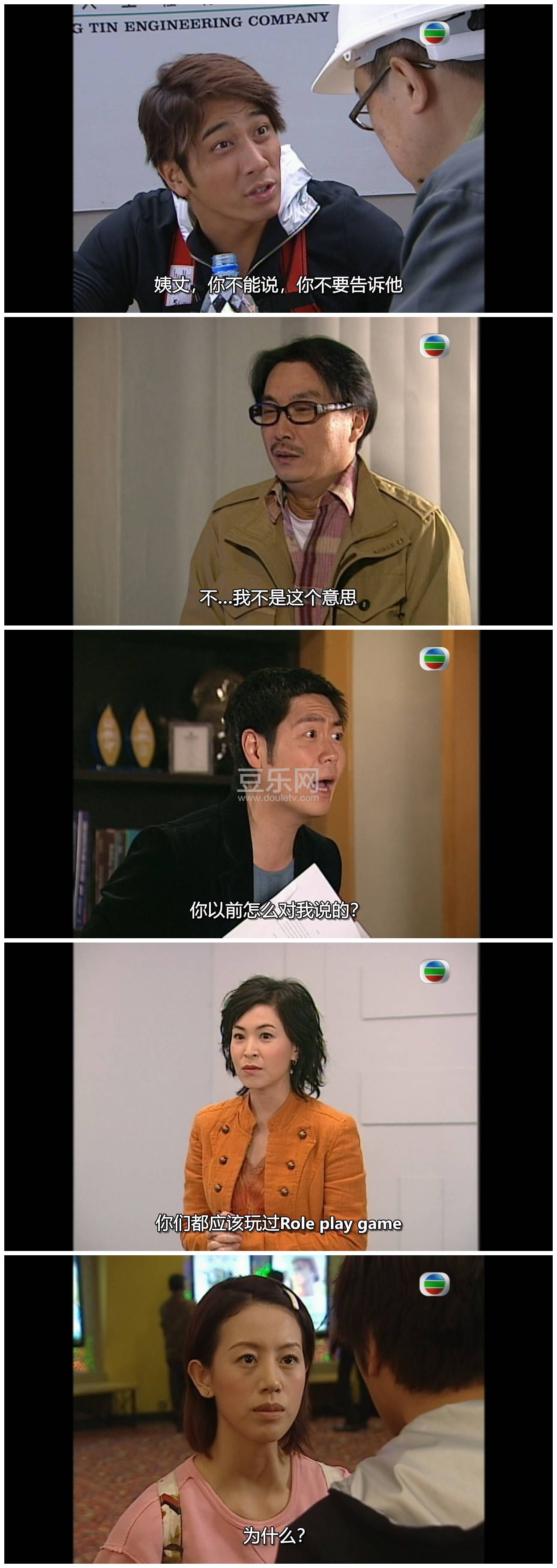 [TVB][2006][����֮��][������/��׿��/����][�����/��˫��][���ü�/��SRT��Ļ][GOTVԴ��/720P/MKV][�ٶ� ...