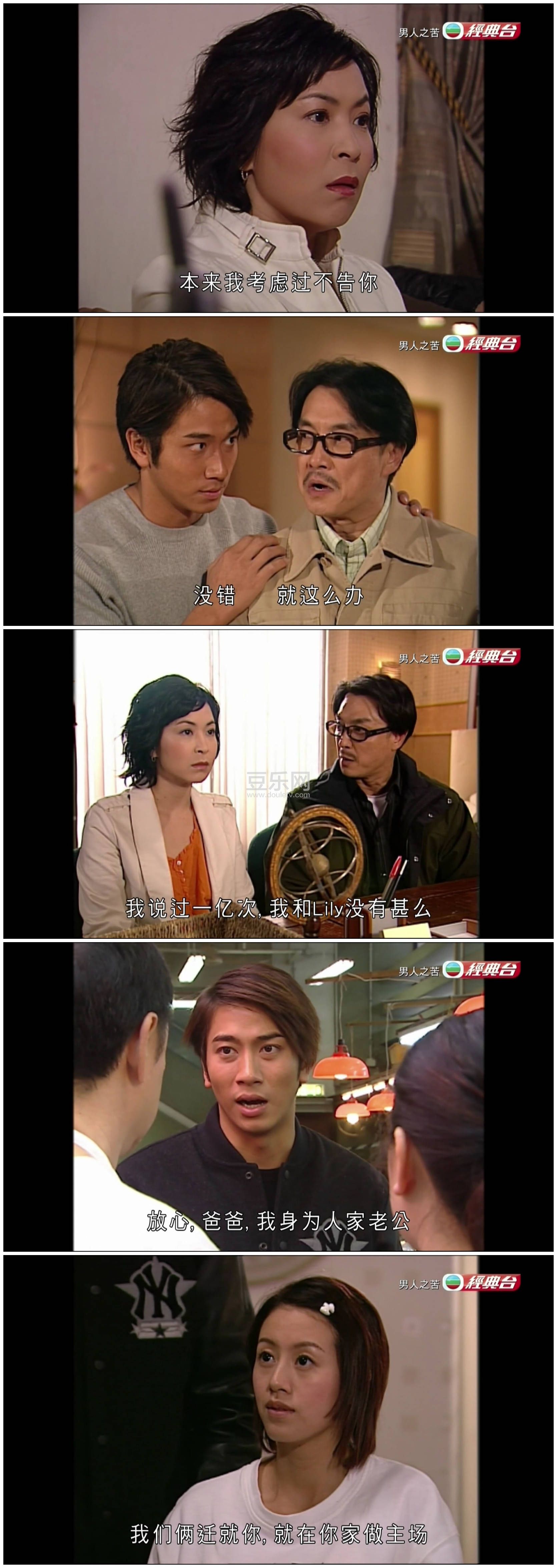 [TVB][2006][����֮��][������/��׿��/����][��������][����Ӳ��Ļ][����̨Դ��/1080P/TS][�ٶ���������]