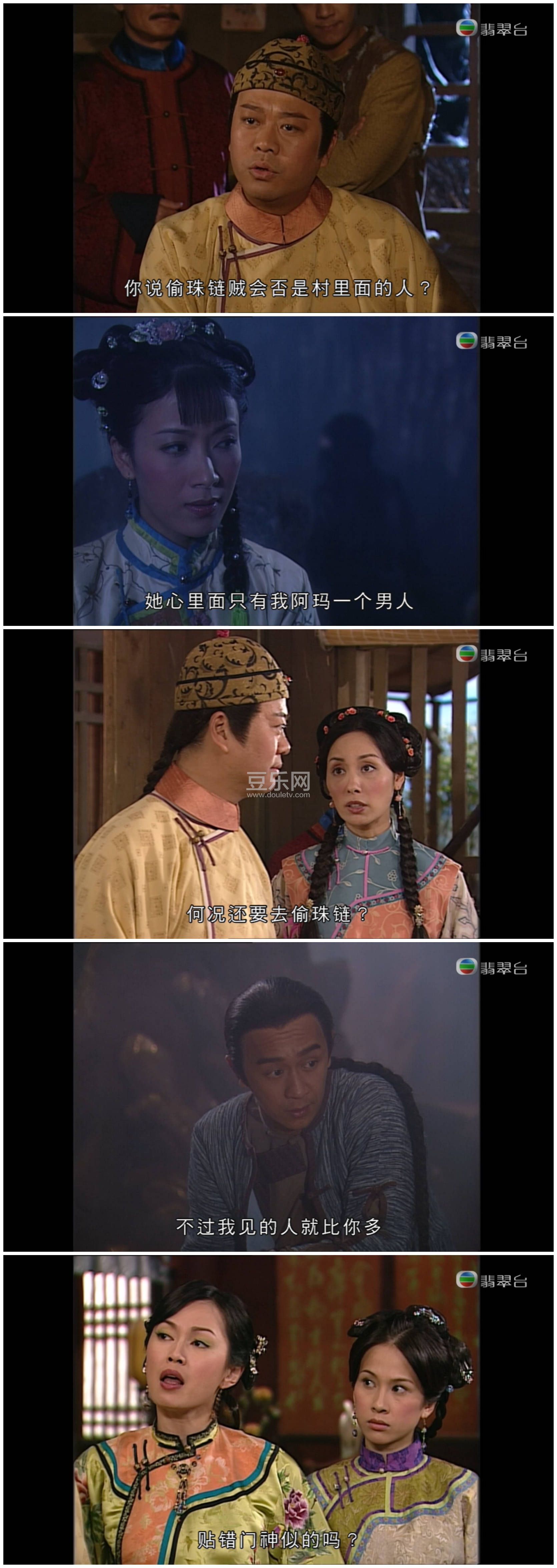 [TVB][2006][ʩ���永][ŷ����/����ӯ][��������][���ü�/��VobSub��Ļ][���̨Դ��/1080P/TS][�ٶ�����  ...