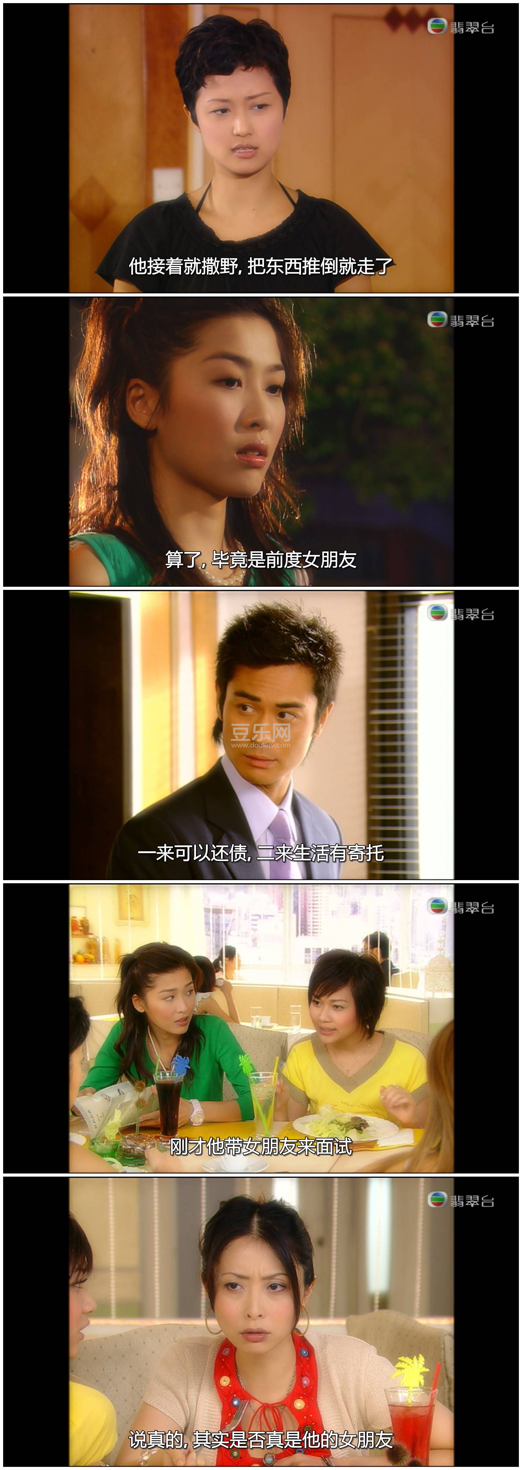 [TVB][2006][��Ļ�µ�����][֣��ӱ/�����][�����/��˫��][���ü�/��SRT��Ļ][���̨Դ��/1080P/MKV][�ٶ� ...