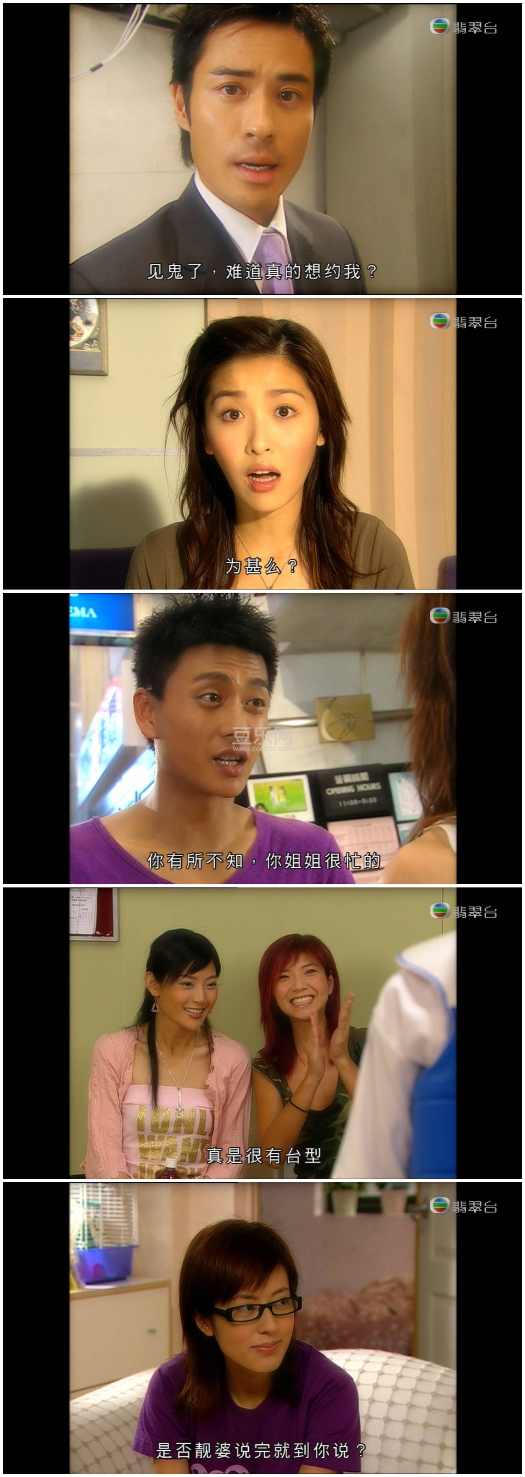 [TVB][2006][��Ļ�µ�����][֣��ӱ/�����][��������][���ü�/��VobSub��Ļ][���̨Դ��/1080P/TS][�ٶ���  ...