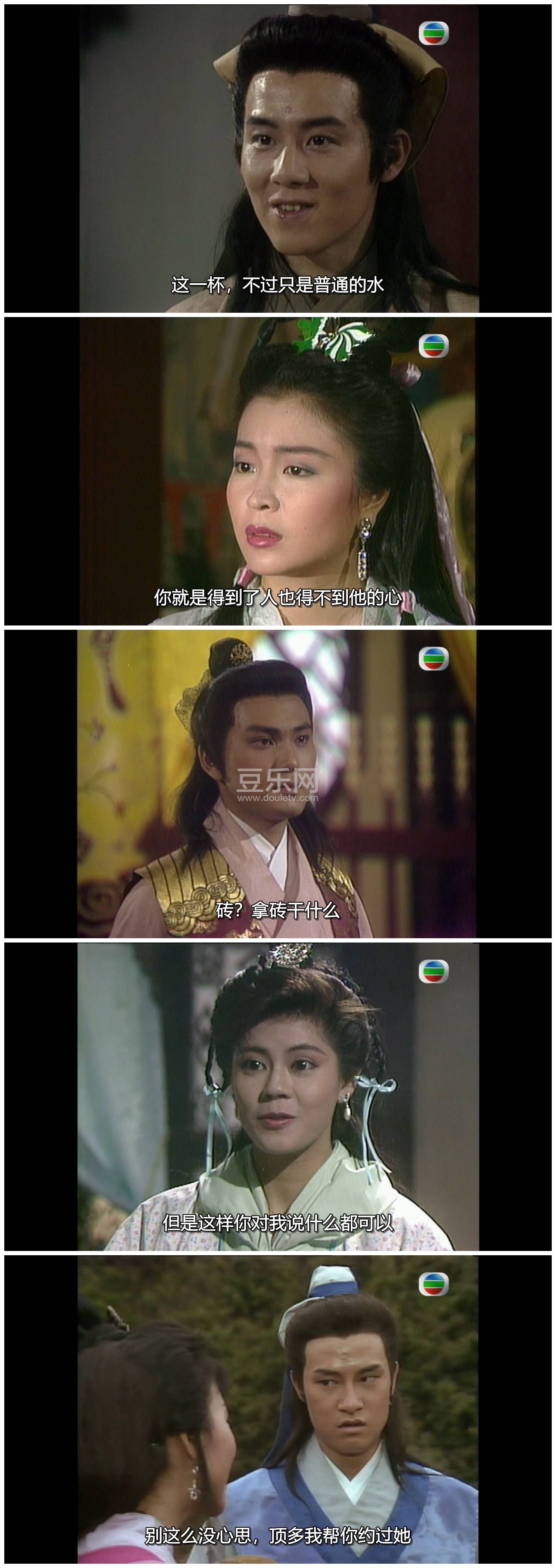 [TVB][1990][���Ϸ���][������/������/������][�����/��˫��][���ü�/��SRT��Ļ][GOTVԴ��/720P/MKV][�ٶ� ...