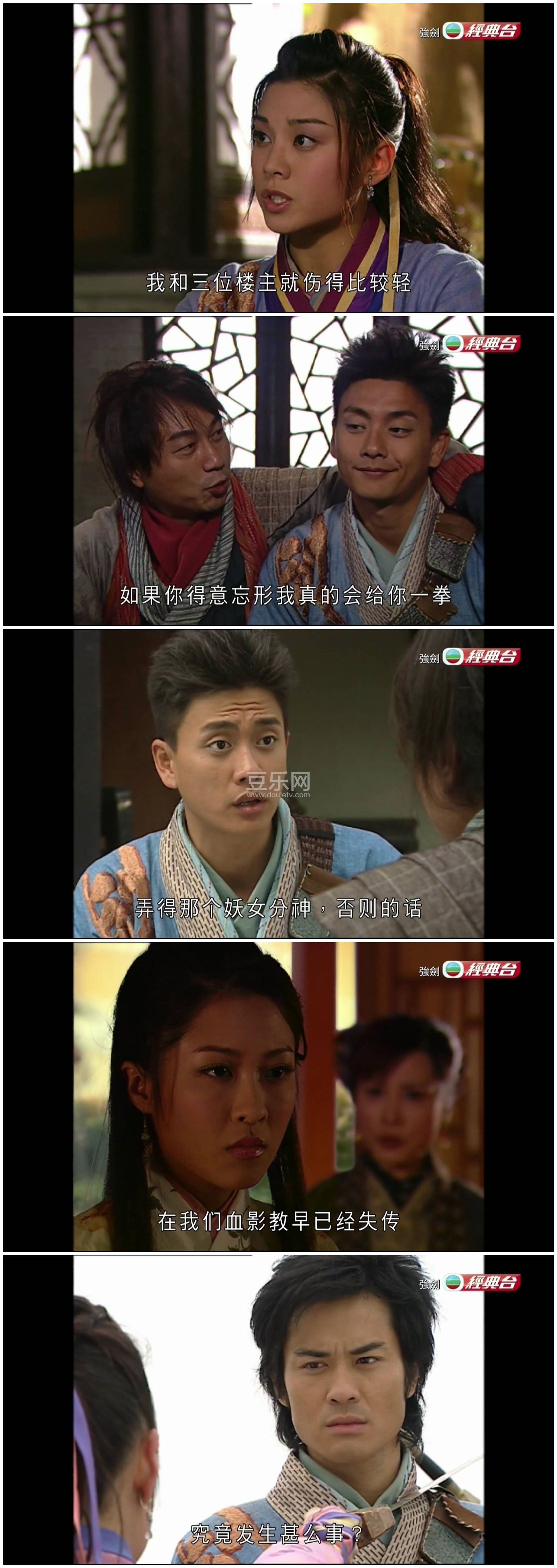 [TVB][2006][ǿ��][������/֣��ӱ][��������][����Ӳ��Ļ][����̨Դ��/1080P/TS][�ٶ���������]