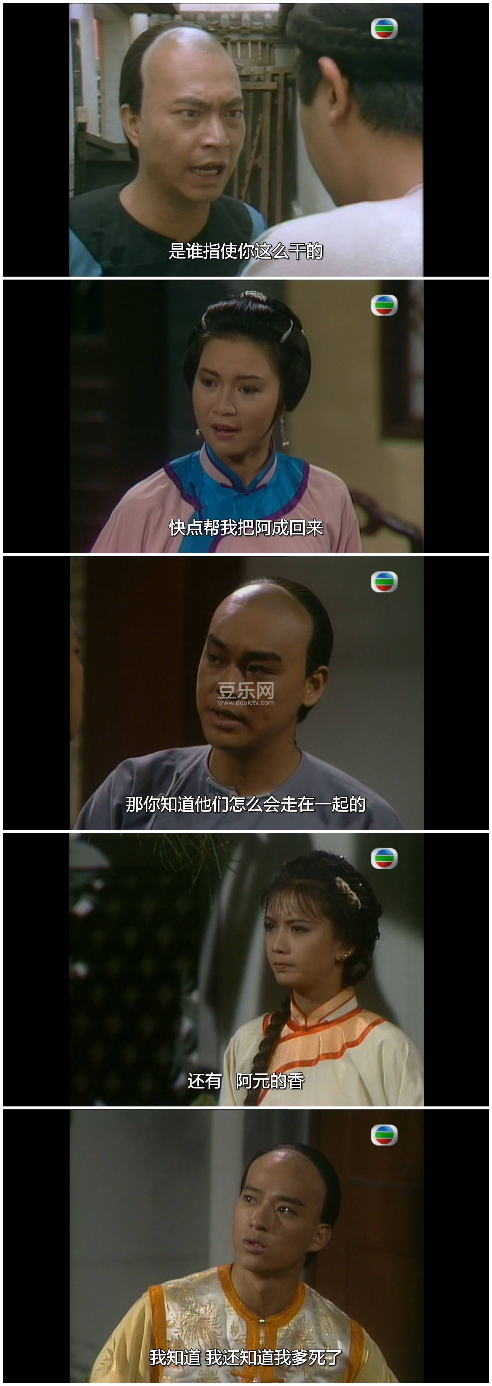[TVB][1987][��������][������/������/����ٻ][�����/��˫��][���ü�/��SRT��Ļ][GOTVԴ��/1080P/MKV][��  ...