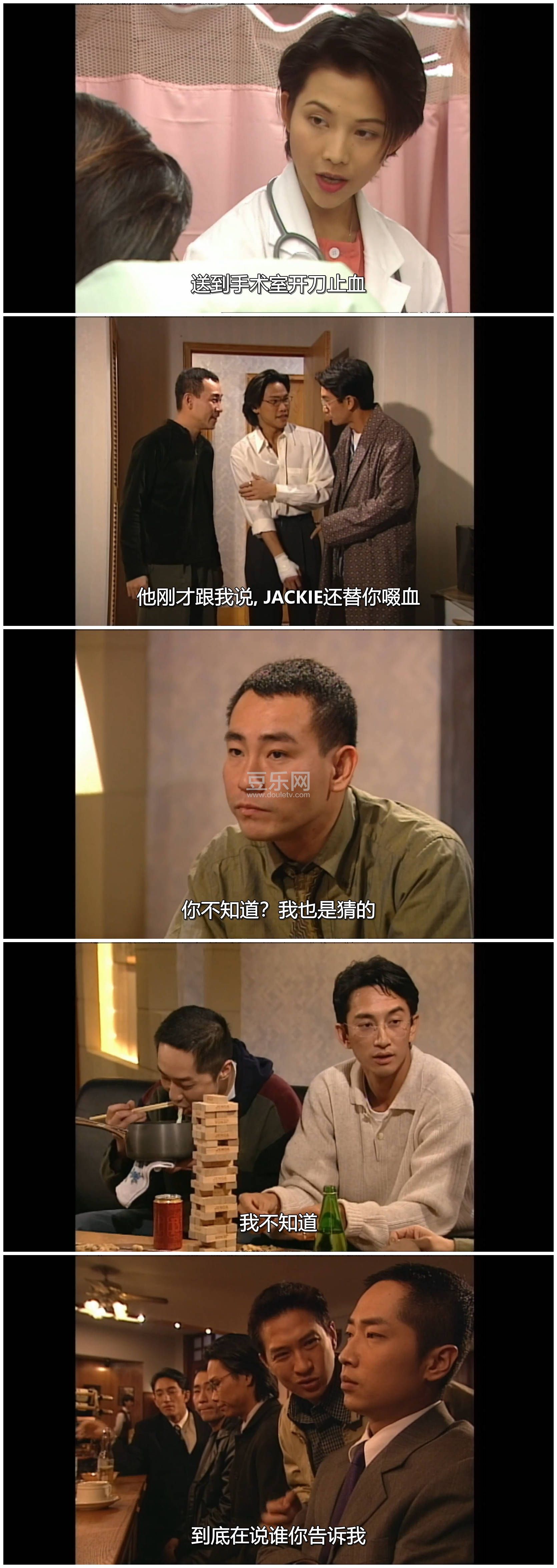 [TVB][1998][��������][�ֱ���/������][�����/��˫��][���ü�/��SRT��Ļ][KKTV̨��Դ��/��ˮӡ/1080P/MKV] ...