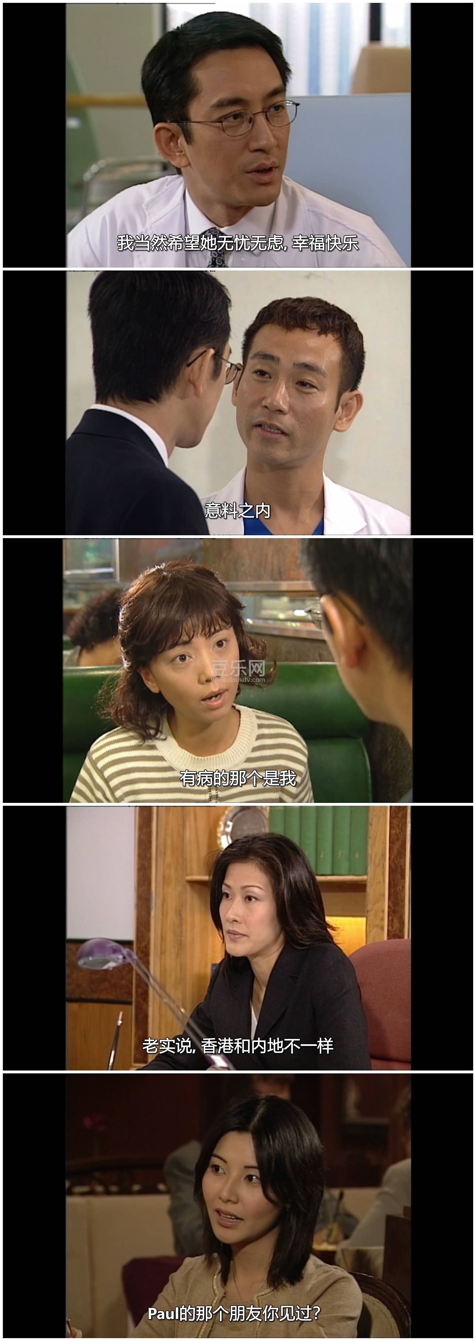 [TVB][2000][��������2][�ֱ���/�»�ɺ][�����/��˫��][���ü�/��SRT��Ļ][KKTV̨��Դ��/��ˮӡ/1080P/MKV ...