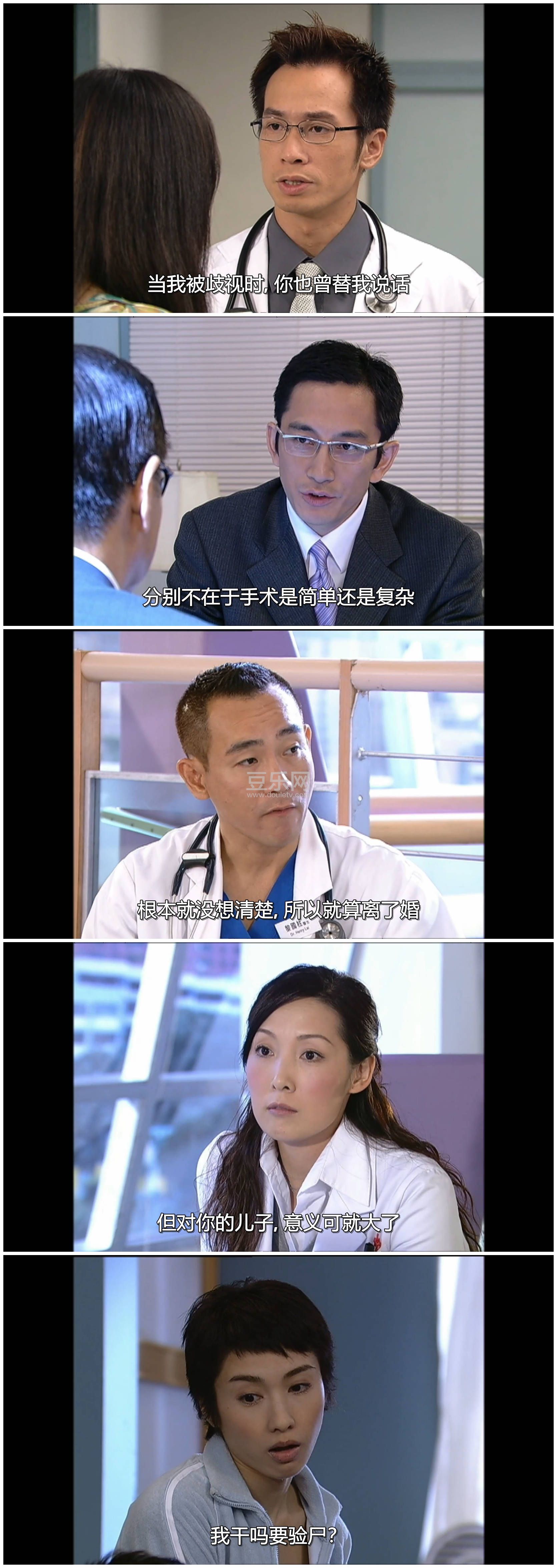 [TVB][2005][��������3][�ֱ���/����][�����/��˫��][���ü�/��SRT��Ļ][KKTV̨��Դ��/��ˮӡ/1080P/MKV][ ...