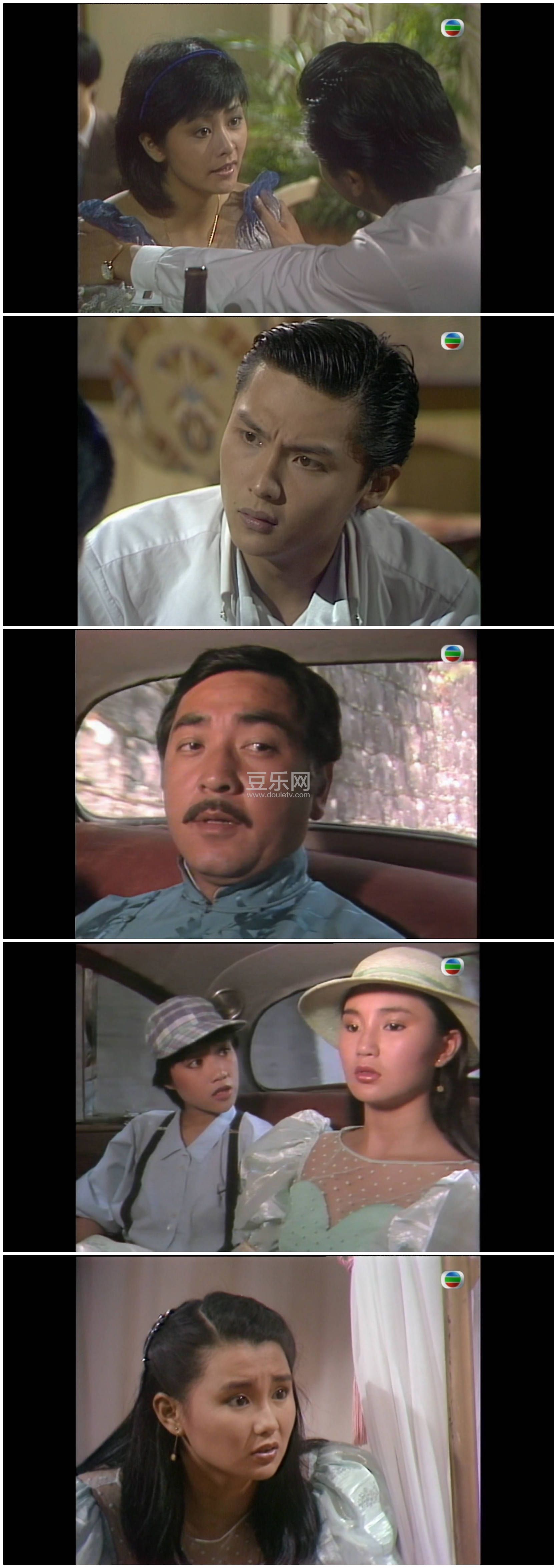 [TVB][1985][���ĵ�][�����/������/ׯ����][��������][����Ļ][mytvsuperԴ��/1080P/TS][�ٶ���������]