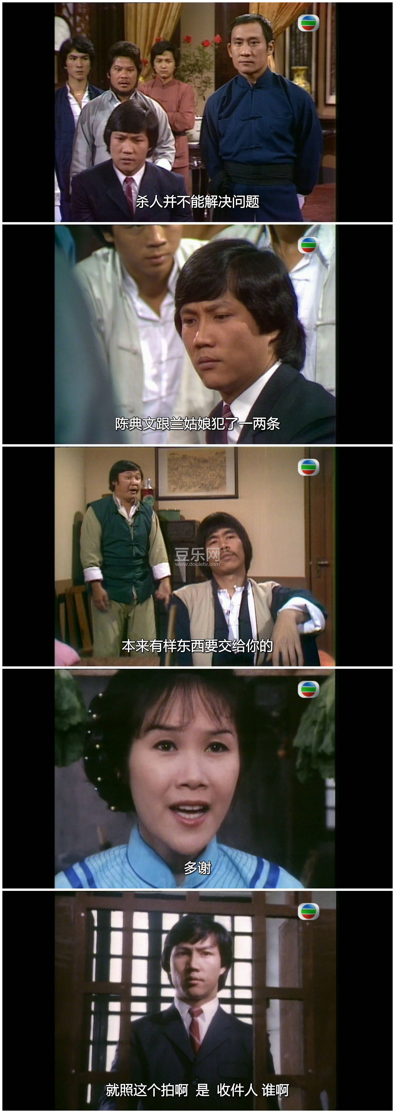 [TVB][1980][����][��Ԫ��/������][�������][���SRT��Ļ][GOTVԴ��/1080P/TS][�ٶ���������]