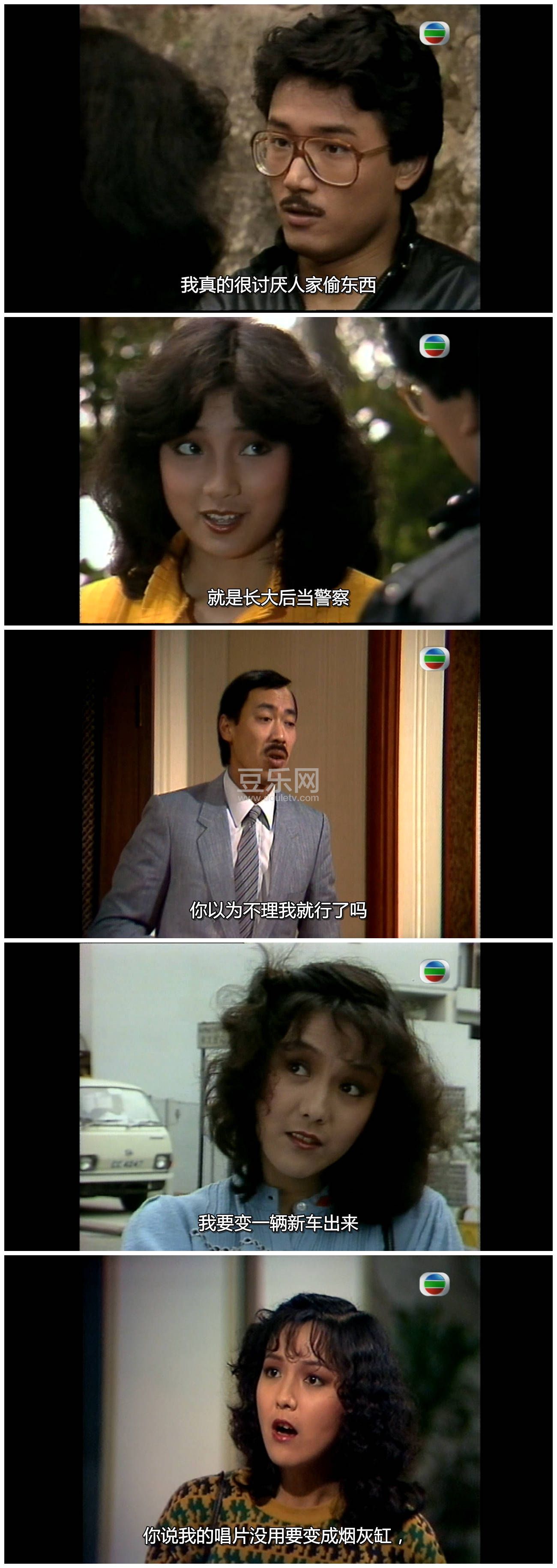[TVB][1982][��Խʮ�˲�][����ΰ/������][��������][���SRT��Ļ][GOTVԴ��/720P/TS][�ٶ���������]