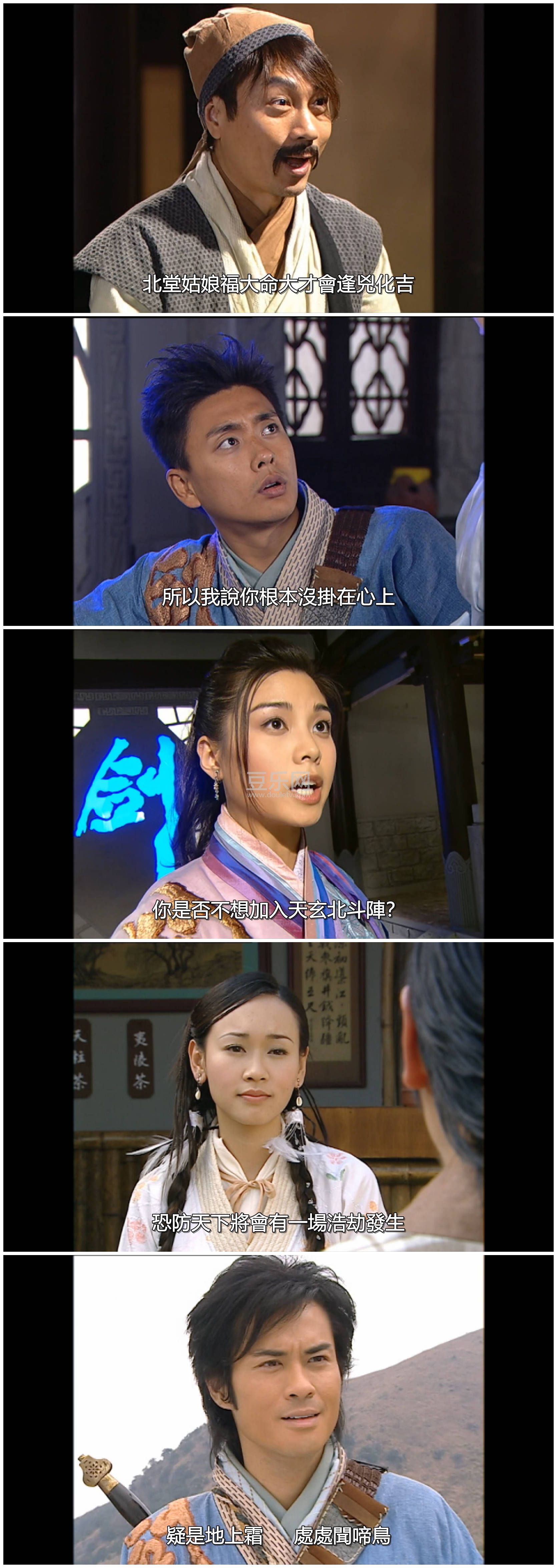 [TVB][2006][ǿ��][������/֣��ӱ][��������][���SRT��Ļ][��̨��Դ��/1080P/TS][�ٶ���������]