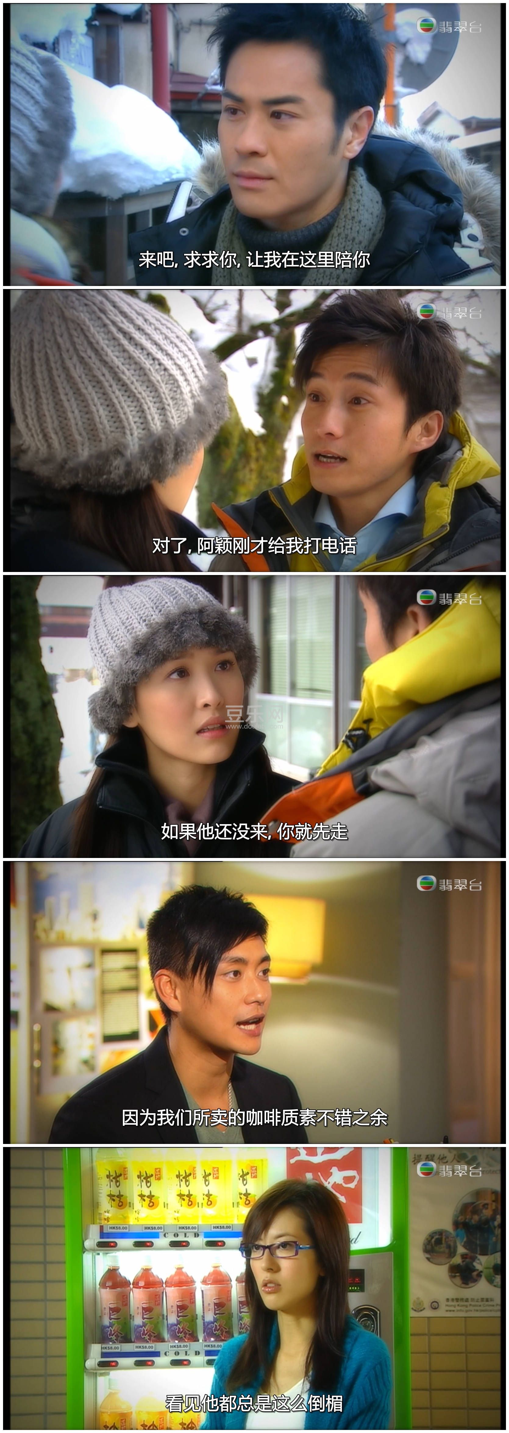 [TVB][2008][�������ĵ�����][֣��ӱ/������][�����/��˫��][���ü�/��SRT��Ļ][���̨Դ��/1080P/MKV][�� ...