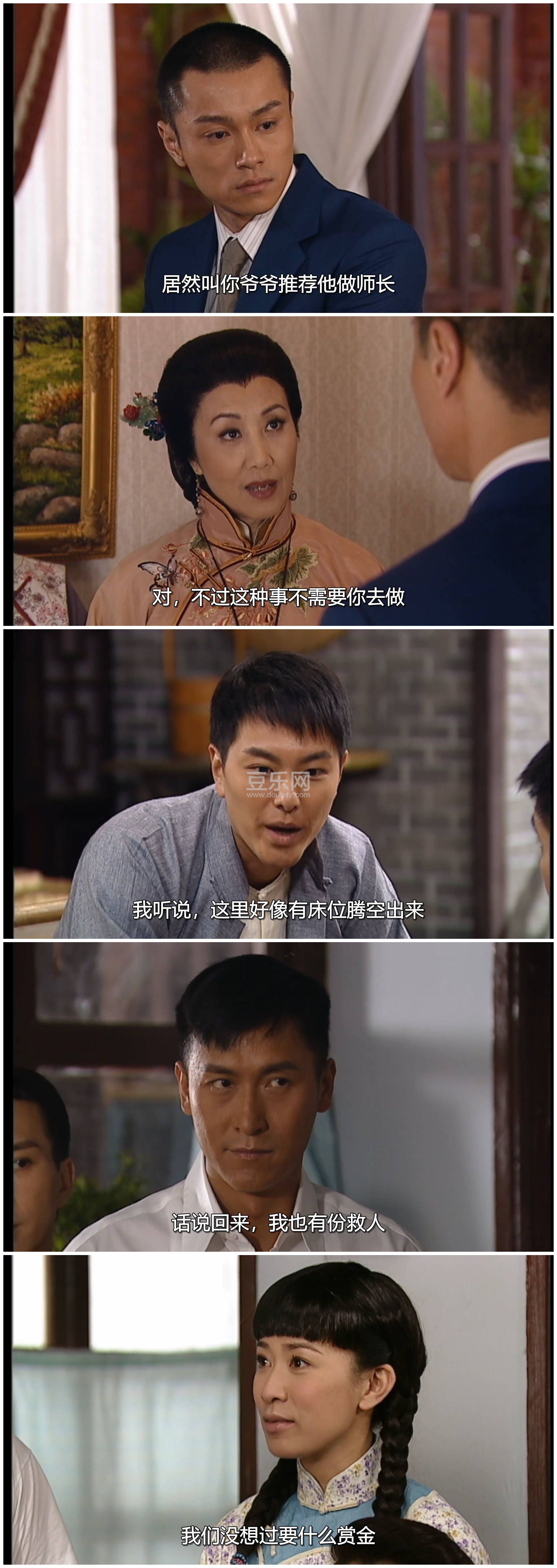 [TVB][2008][��ɽƮ��������][�޼���/���Ӷ�][�����/��˫��][���ü�/��SRT��Ļ][KKTV̨��Դ��/��ˮӡ/1080 ...