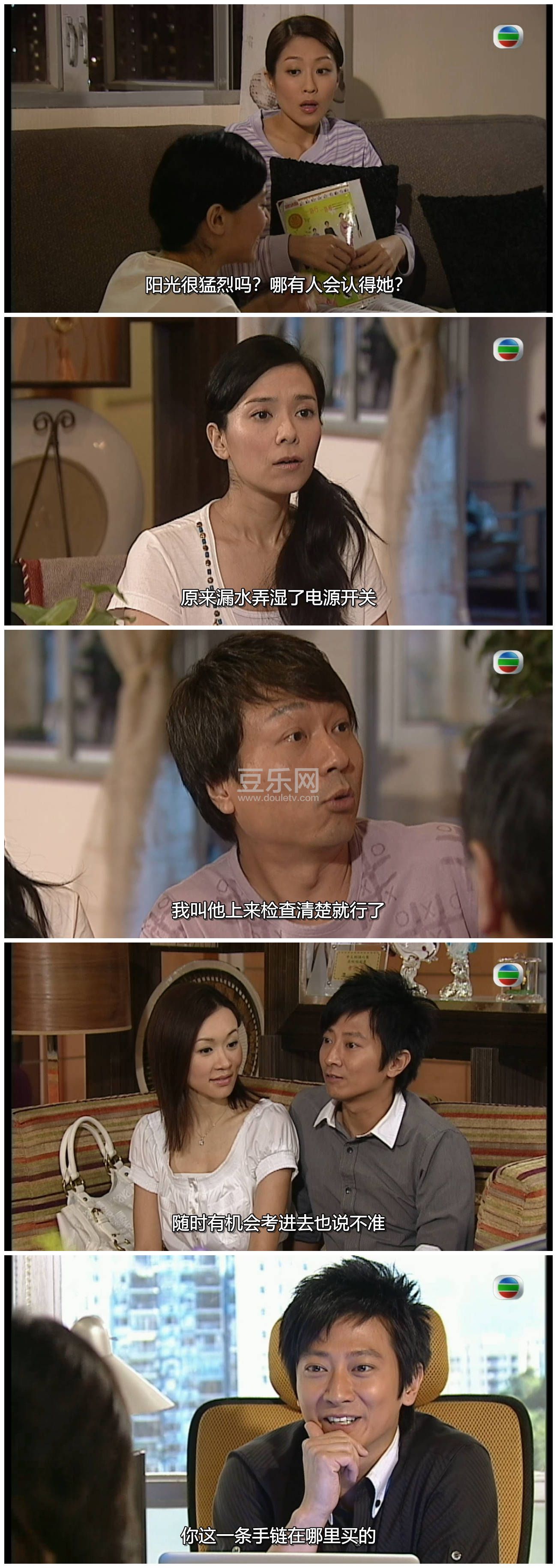 [TVB][2008][Click��ƽ���][��ҫ��/������/��˼��/��ҫ��][�����/��˫��][���ü�/��SRT��Ļ][GOTVԴ��/72 ...