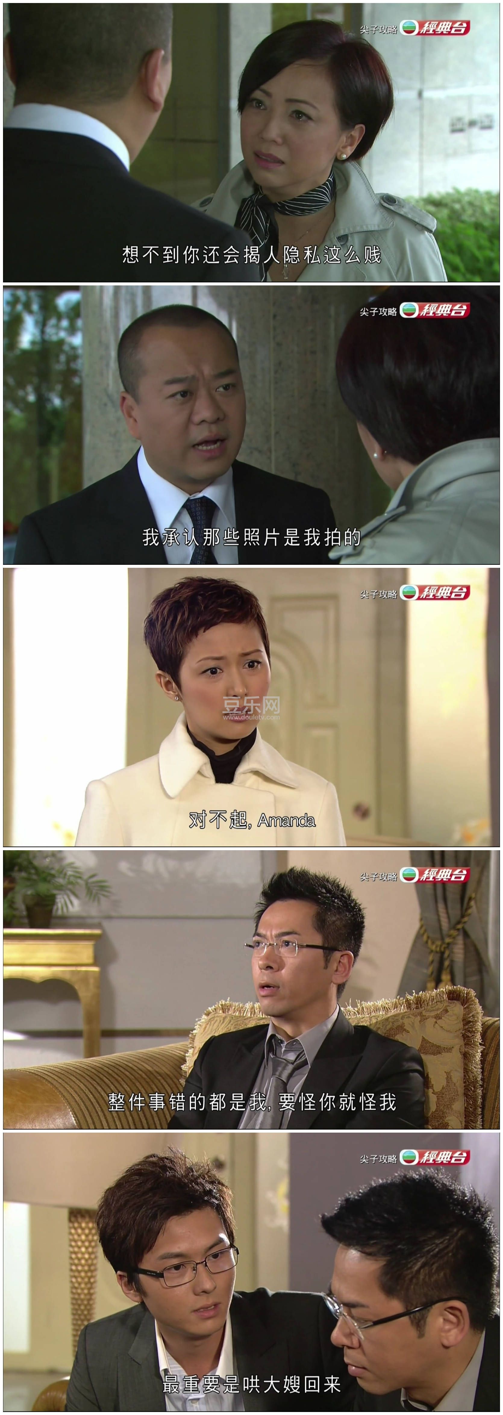 [TVB][2008][���ӹ���][ŷ����/������][��������][����Ӳ��Ļ][����̨Դ��/1080P/TS][�ٶ���������]