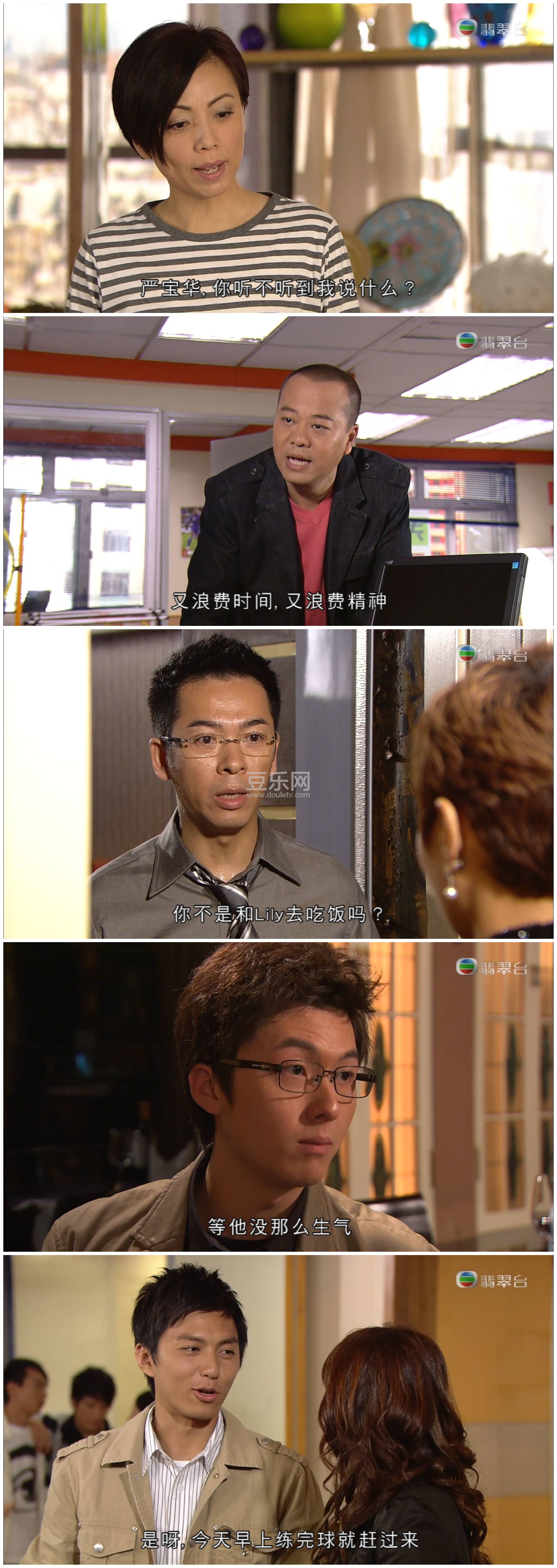 [TVB][2008][���ӹ���][ŷ����/������][��������][���ü�/��VobSub��Ļ][���̨Դ��/1080P/TS][�ٶ�����  ...