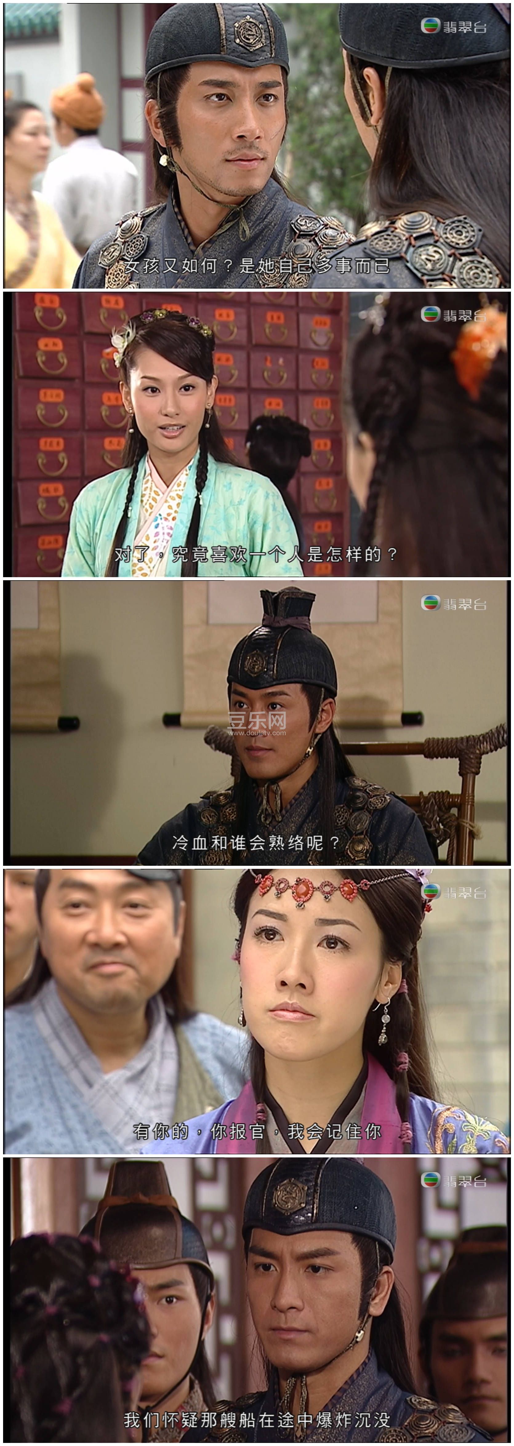 [TVB][2008][�����Ĵ�����][�֍o/��׿��][�����/��˫��][���ü�/��VobSub��Ļ][���̨Դ��/1080P/TS][�ٶ� ...