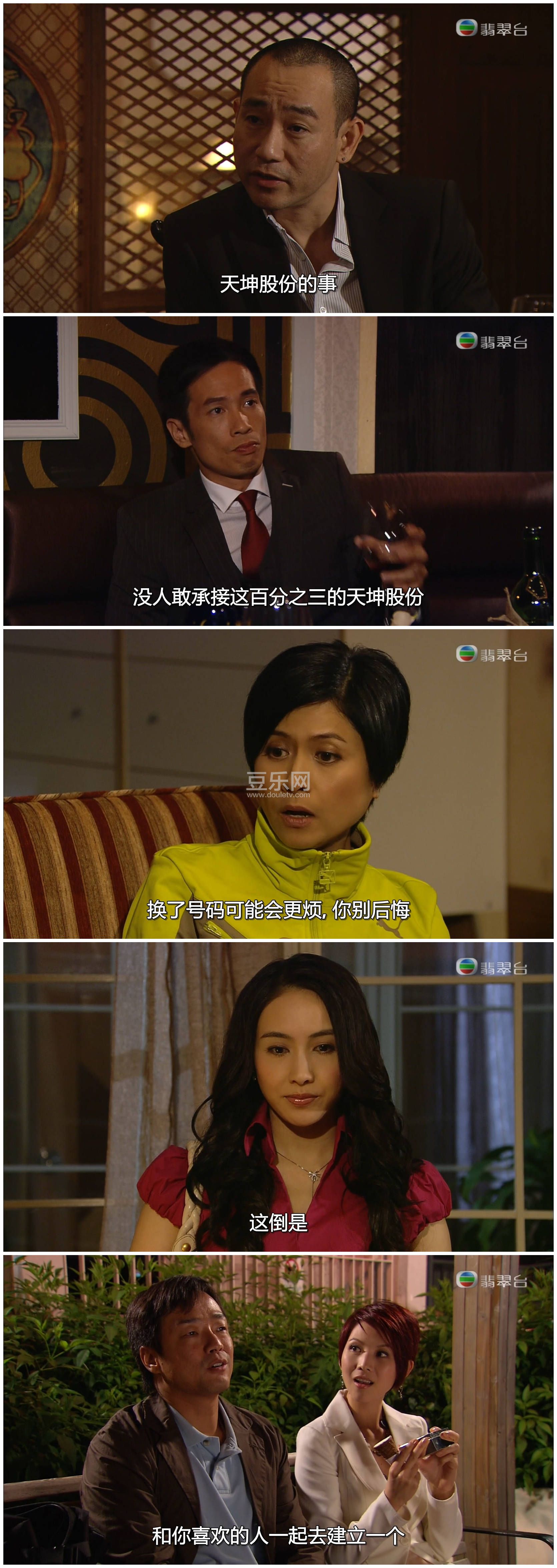 [TVB][2008][��ⱦ��][����/���ٷ�][�����/��˫��][���ü�/��SRT��Ļ][���̨Դ��/1080P/MKV][�ٶ������� ...