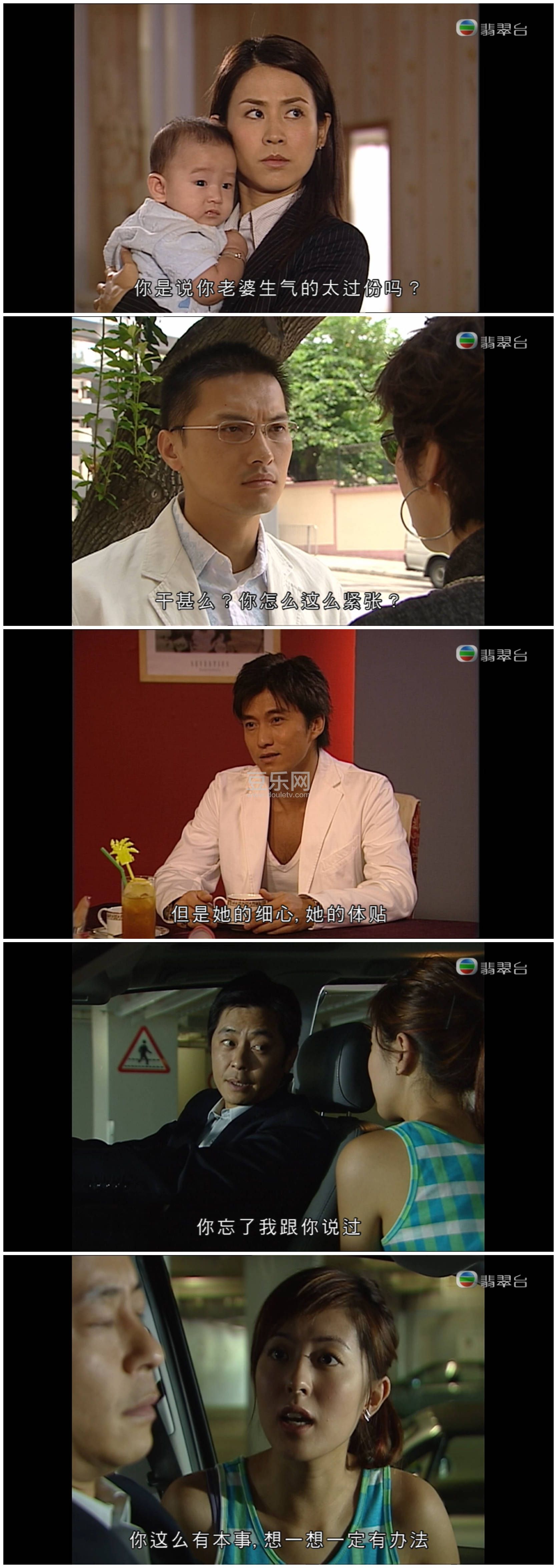 [TVB][2005][���Ŵ���][�½���/����][��������][���ü�/��VobSub��Ļ][���̨Դ��/1080P/TS][�ٶ���������]