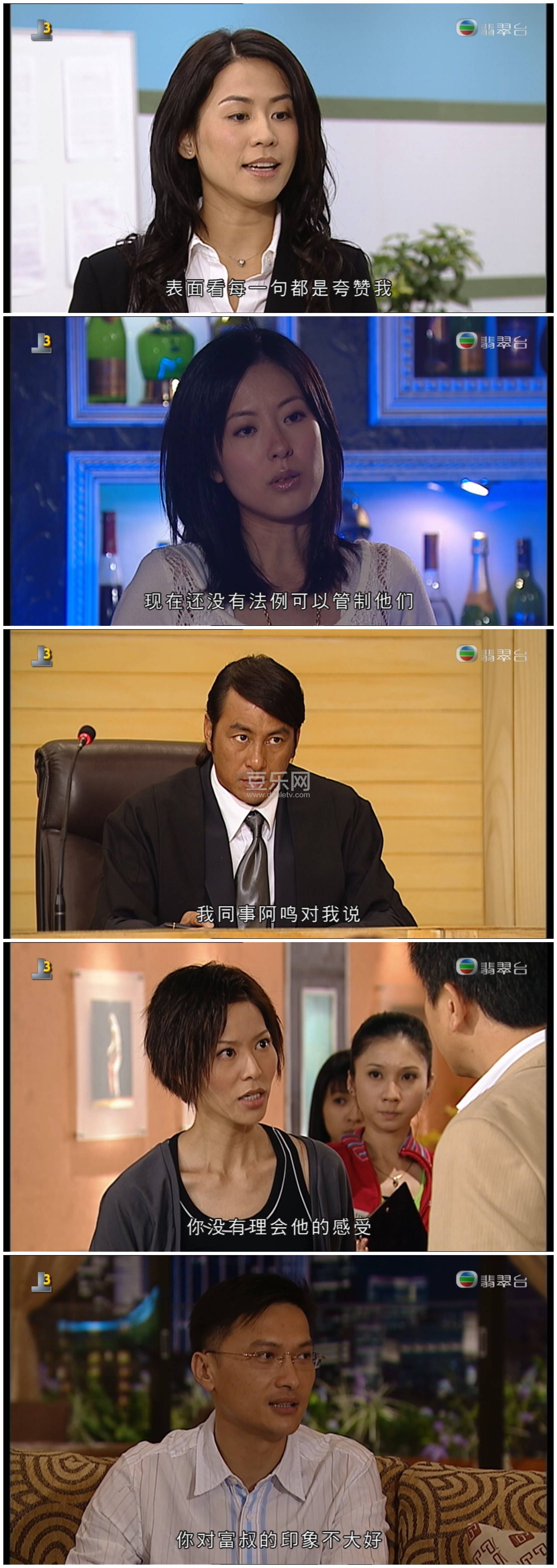 [TVB][2009][���Ŵ���2][����/�½���][��������][���ü�/��VobSub��Ļ][���̨Դ��/1080P/TS][�ٶ��������� ...