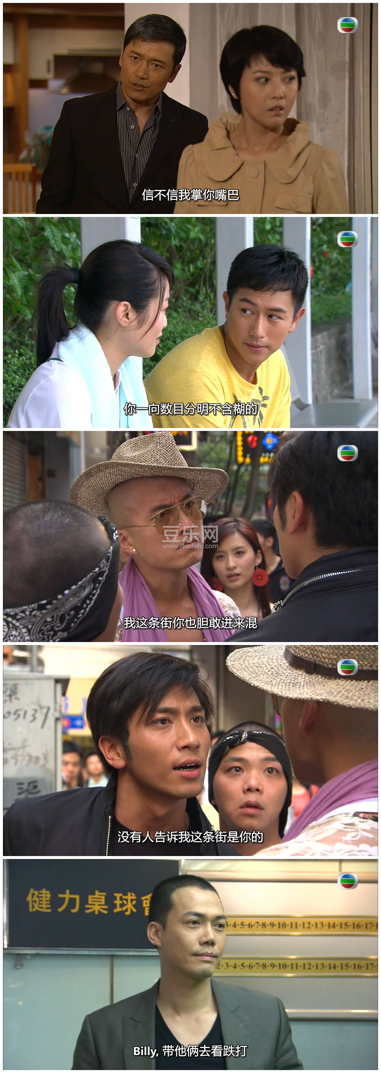 [TVB][2009][ѧ���ѻ�][��׿��/�¼���][�����/��˫��][���ü�/��SRT��Ļ][GOTVԴ��/720P/MKV][�ٶ������� ...