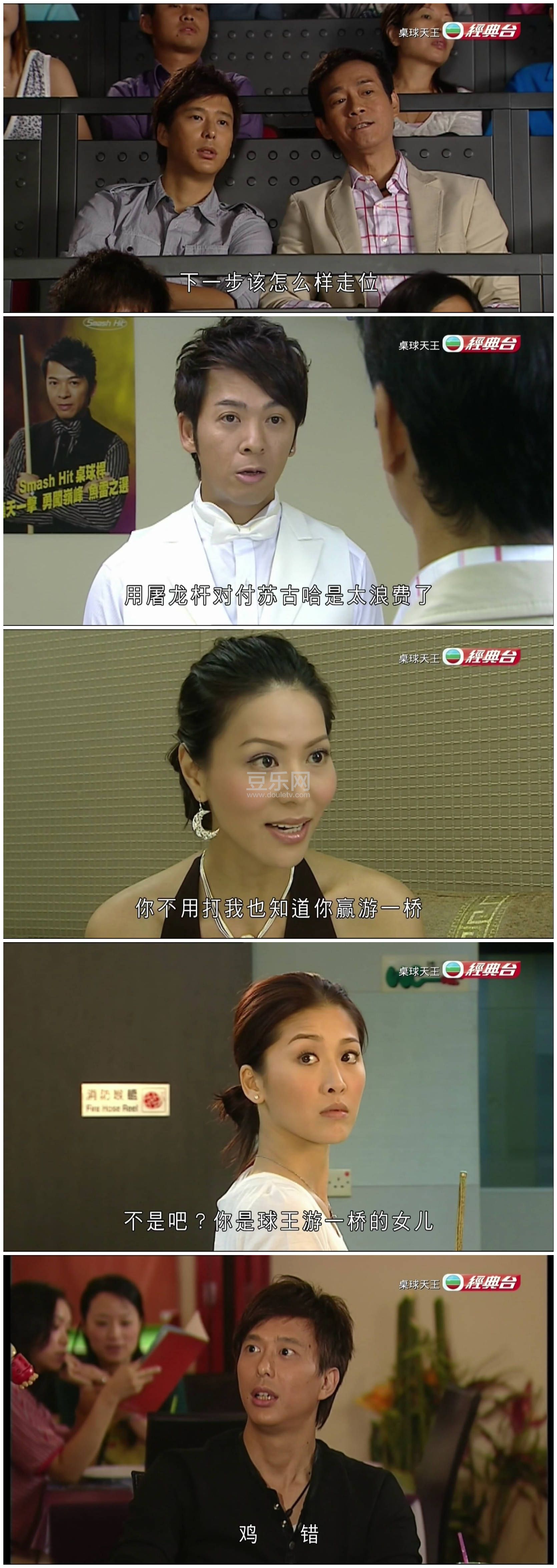 [TVB][2009][��������][֣����/�����][��������][����Ӳ��Ļ][����̨Դ��/1080P/TS][�ٶ���������]