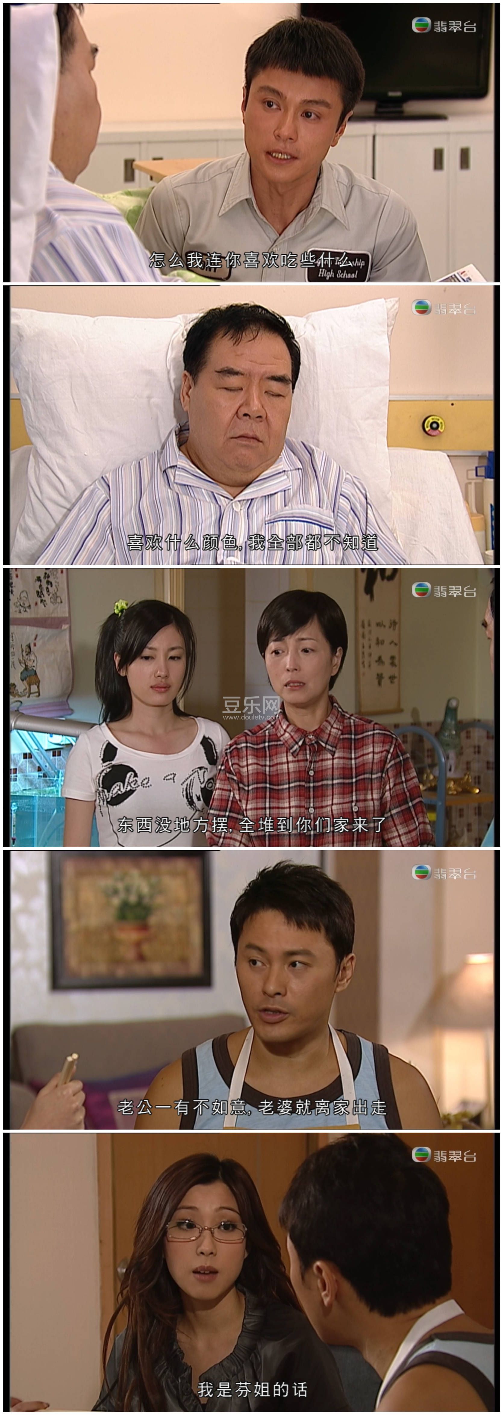[TVB][2010][��Խ˫����][֣����/����ɺ][��������][���ü�/��VobSub��Ļ][���̨Դ��/1080P/TS][�ٶ�����  ...