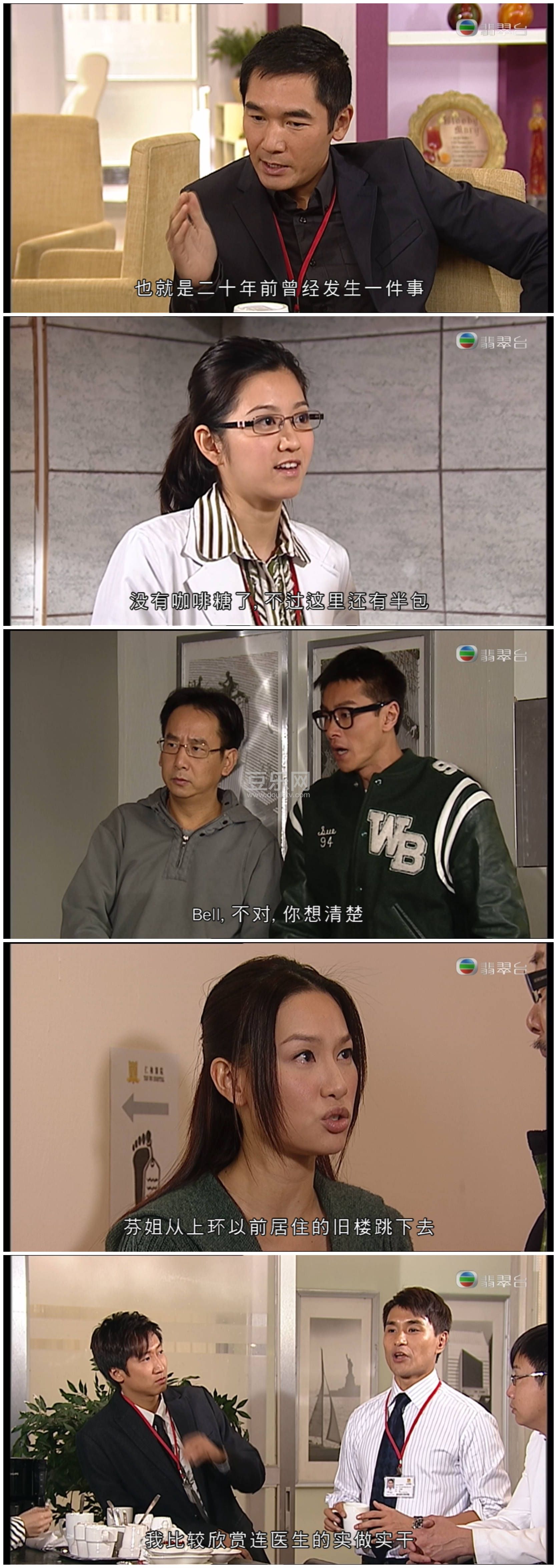 [TVB][2009][���Ľ���][������/����ɺ][��������][���ü�/��VobSub��Ļ][���̨Դ��/1080P/TS][�ٶ�������  ...