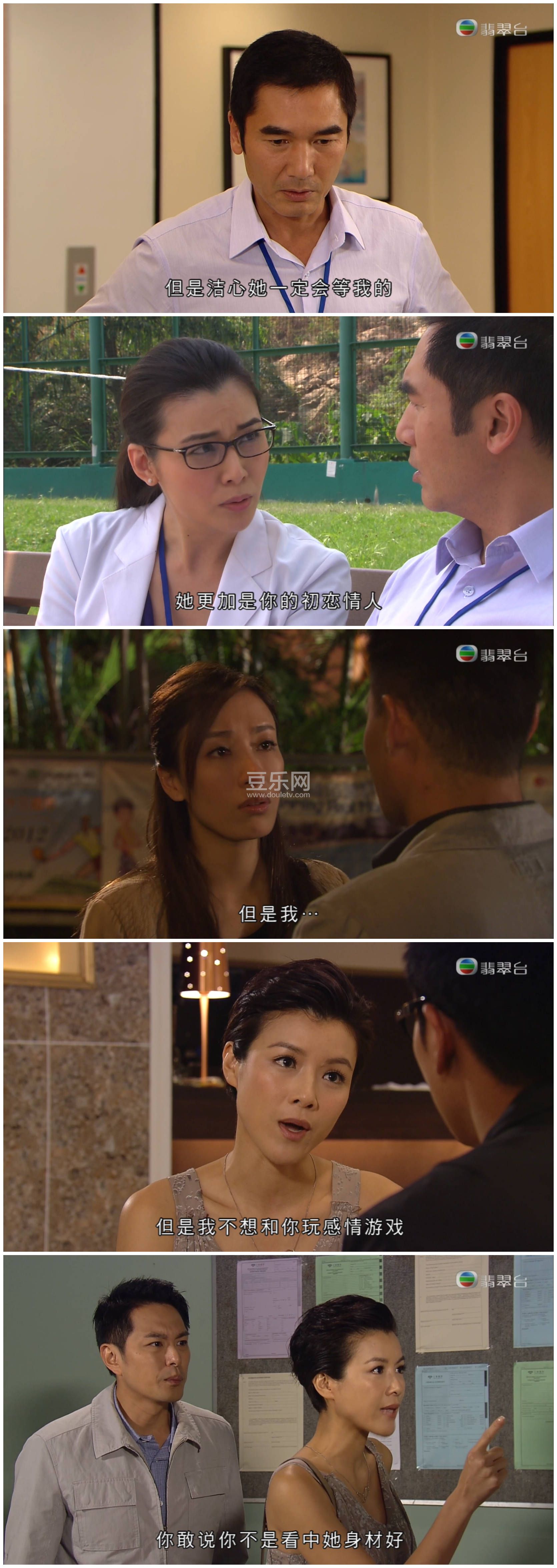 [TVB][2013][���Ľ���2][������/�ɼλ�][��������][���ü�/��VobSub��Ļ][���̨Դ��/1080P/TS][�ٶ������� ...