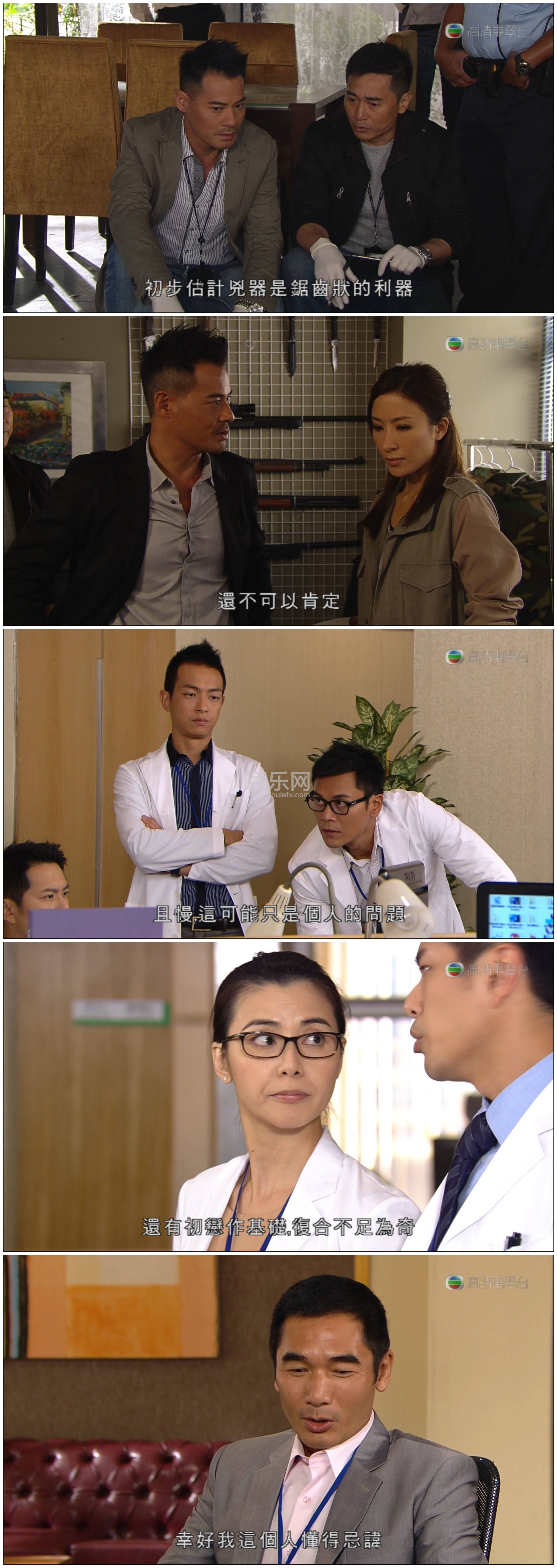 [TVB][2013][���Ľ���2][������/�ɼλ�][��������][���ü�/��VobSub��Ļ][�������̨Դ��/1080P/MKV][�ٶ�  ...