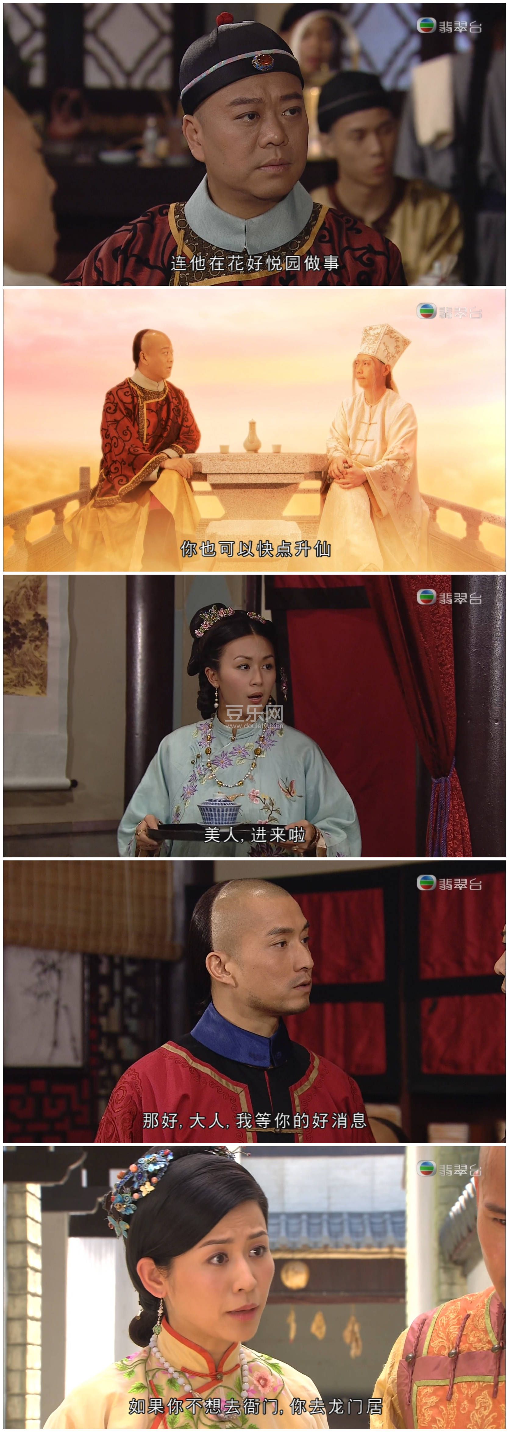 [TVB][2010][ʩ���永2][ŷ����/����][��������][���ü�/��VobSub��Ļ][���̨Դ��/1080P/TS][�ٶ������� ...