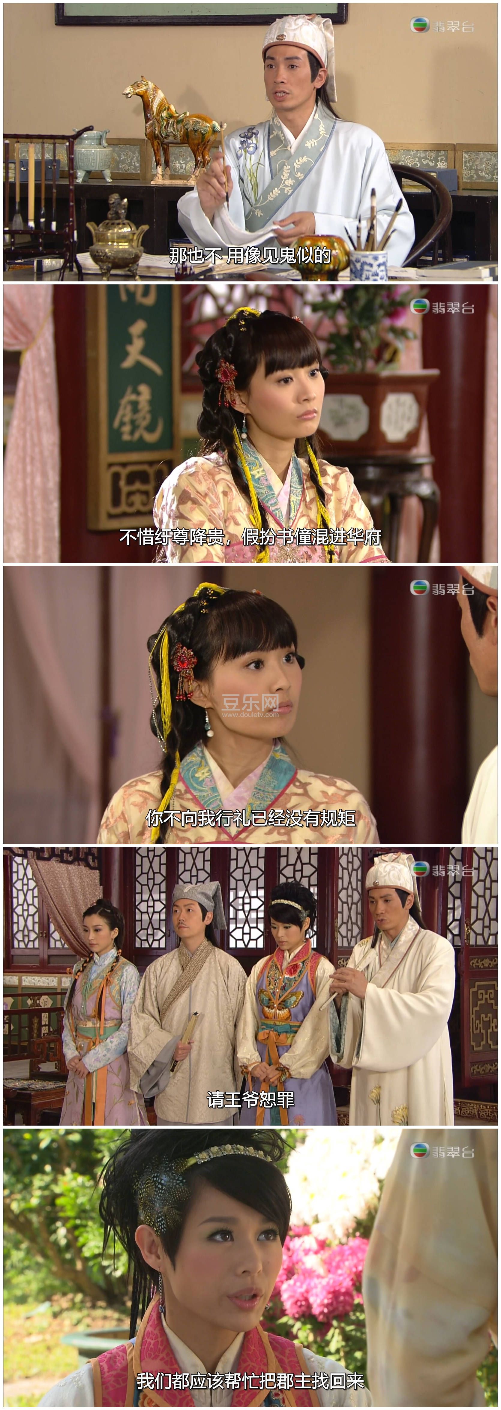 [TVB][2010][����ŭ���Ʋ���][�º�/���Ӷ�][�����/��˫��][���ü�/��SRT��Ļ][���̨Դ��/1080P/MKV][�ٶ� ...